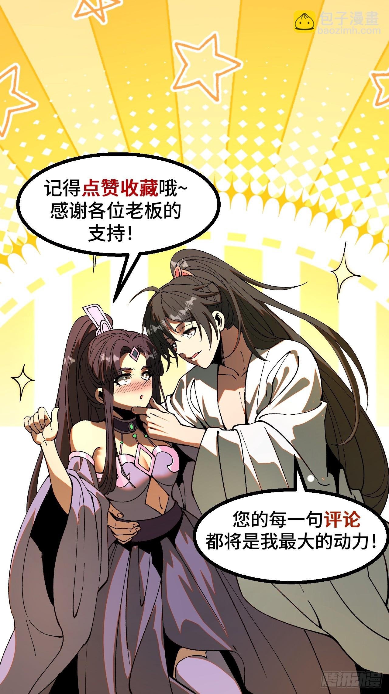 第93话