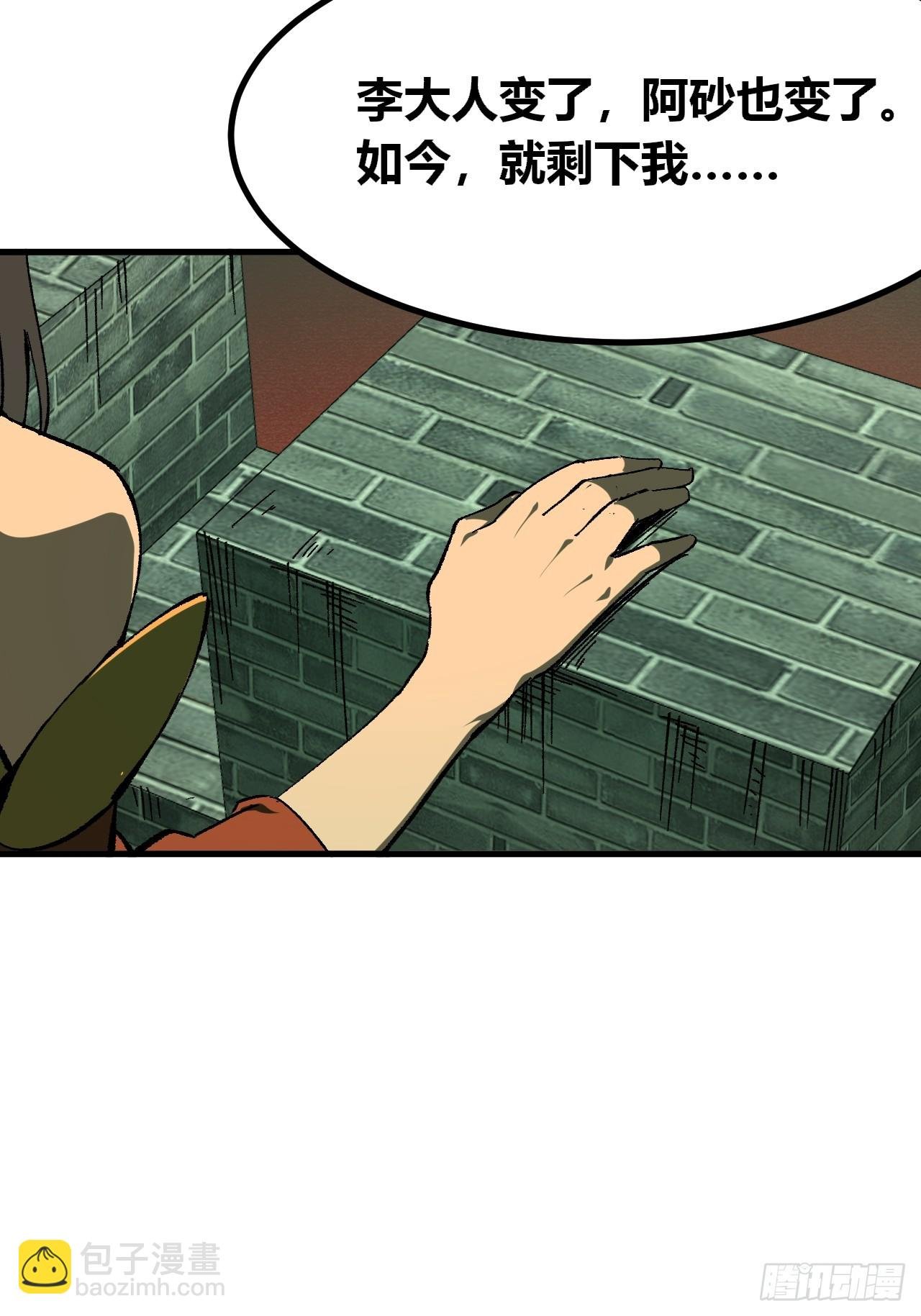第94话