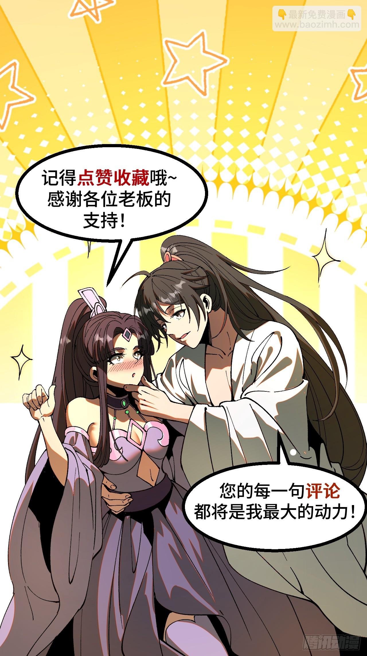 第94话