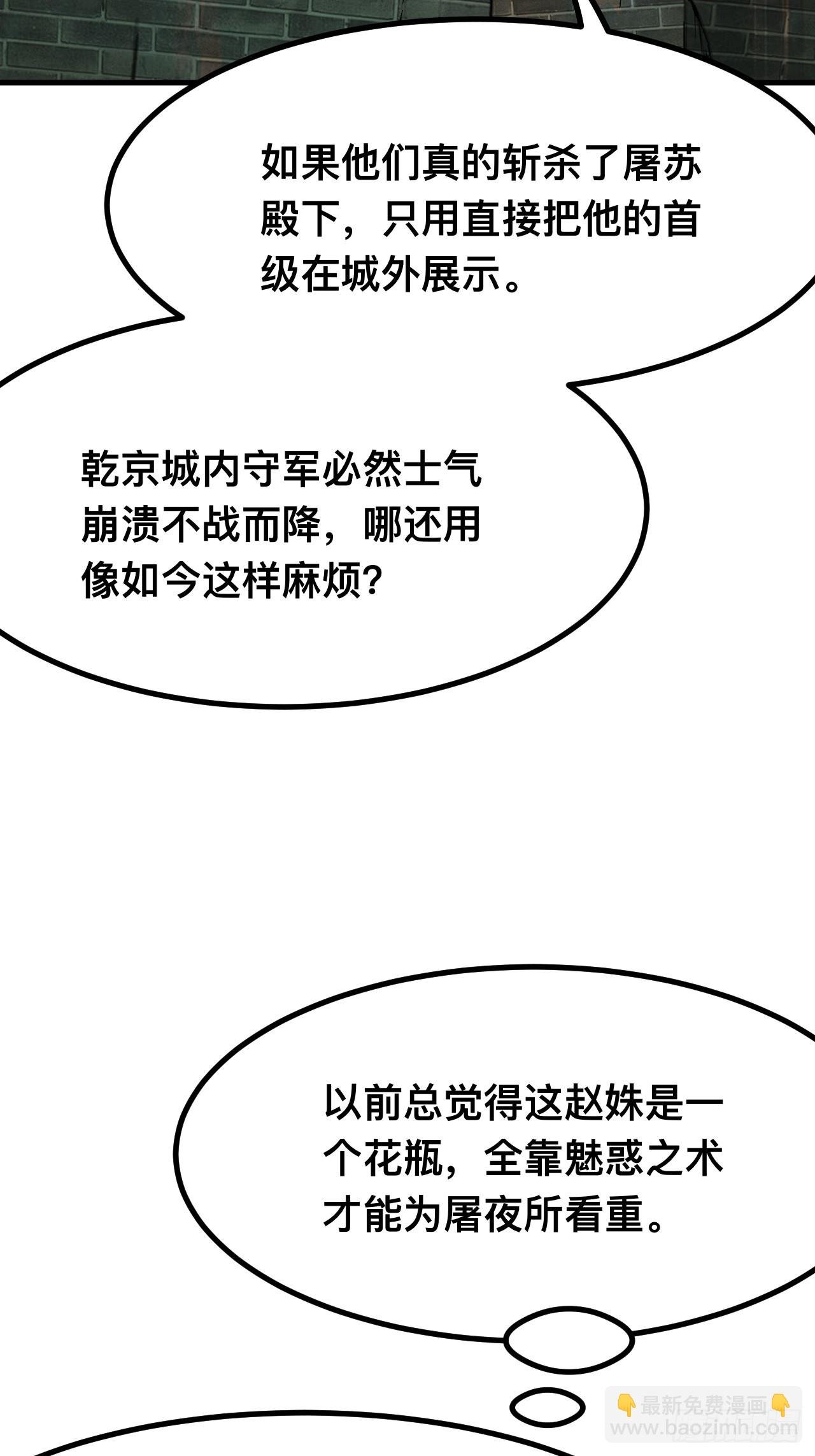 第95话