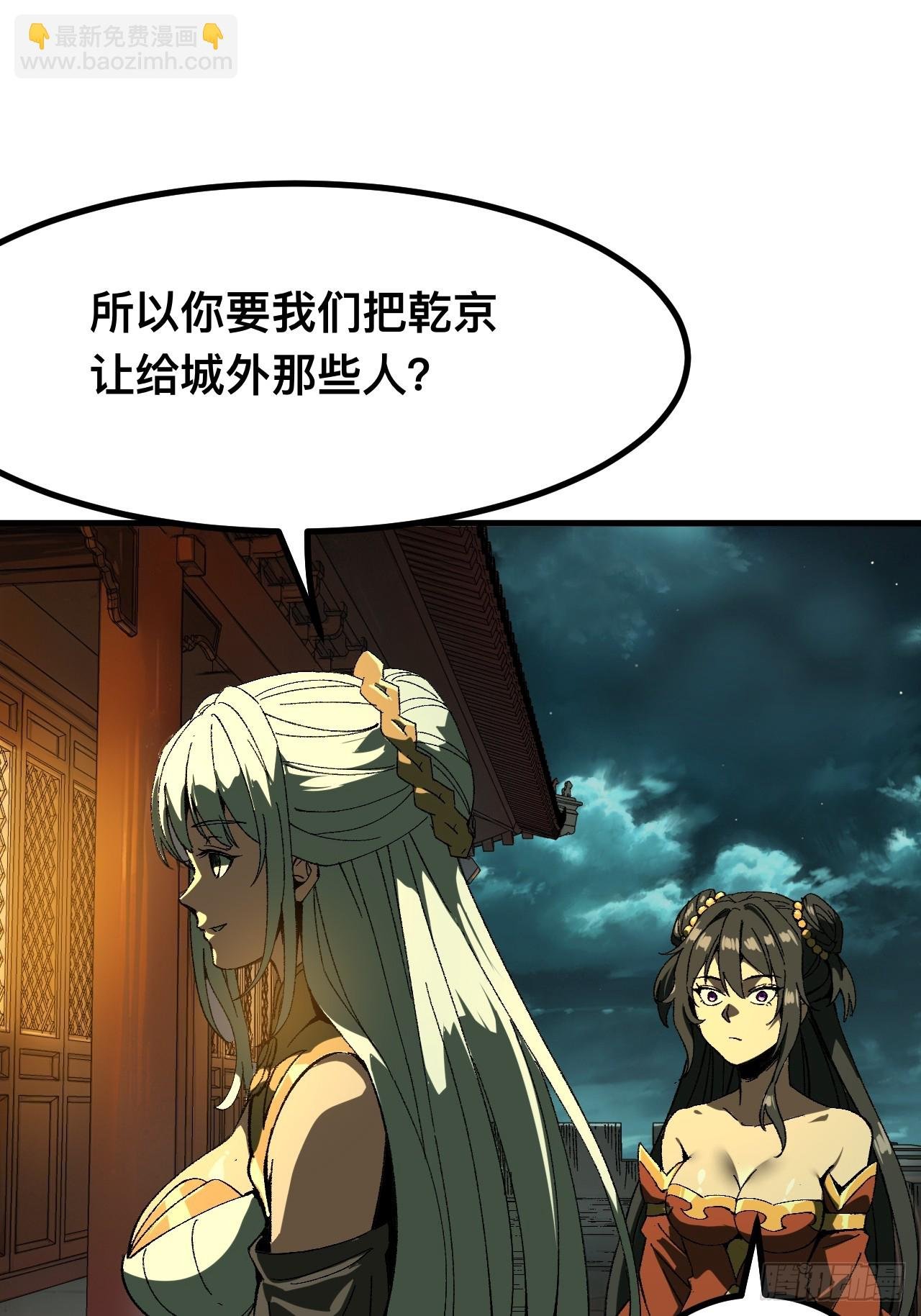 第95话