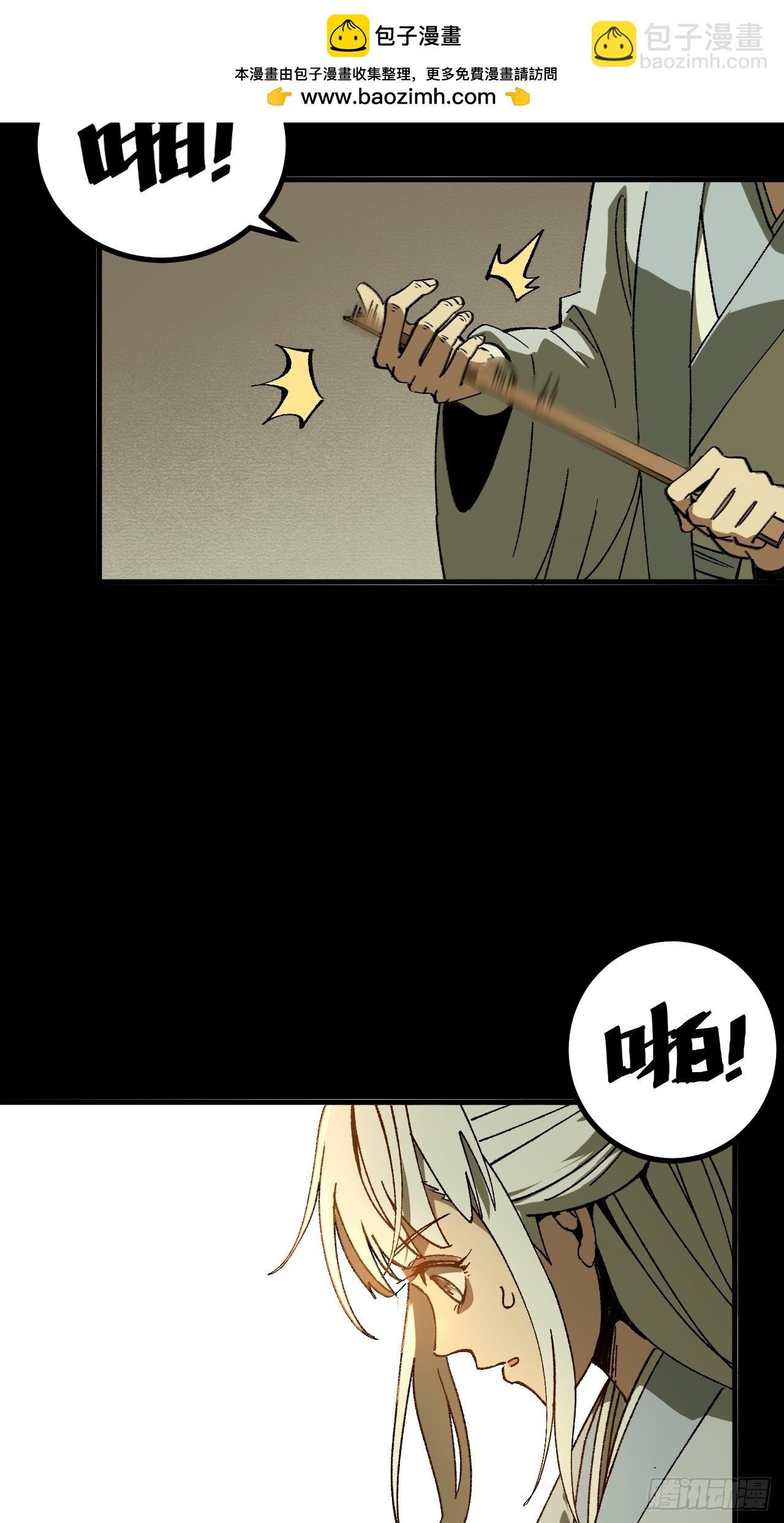 第96话