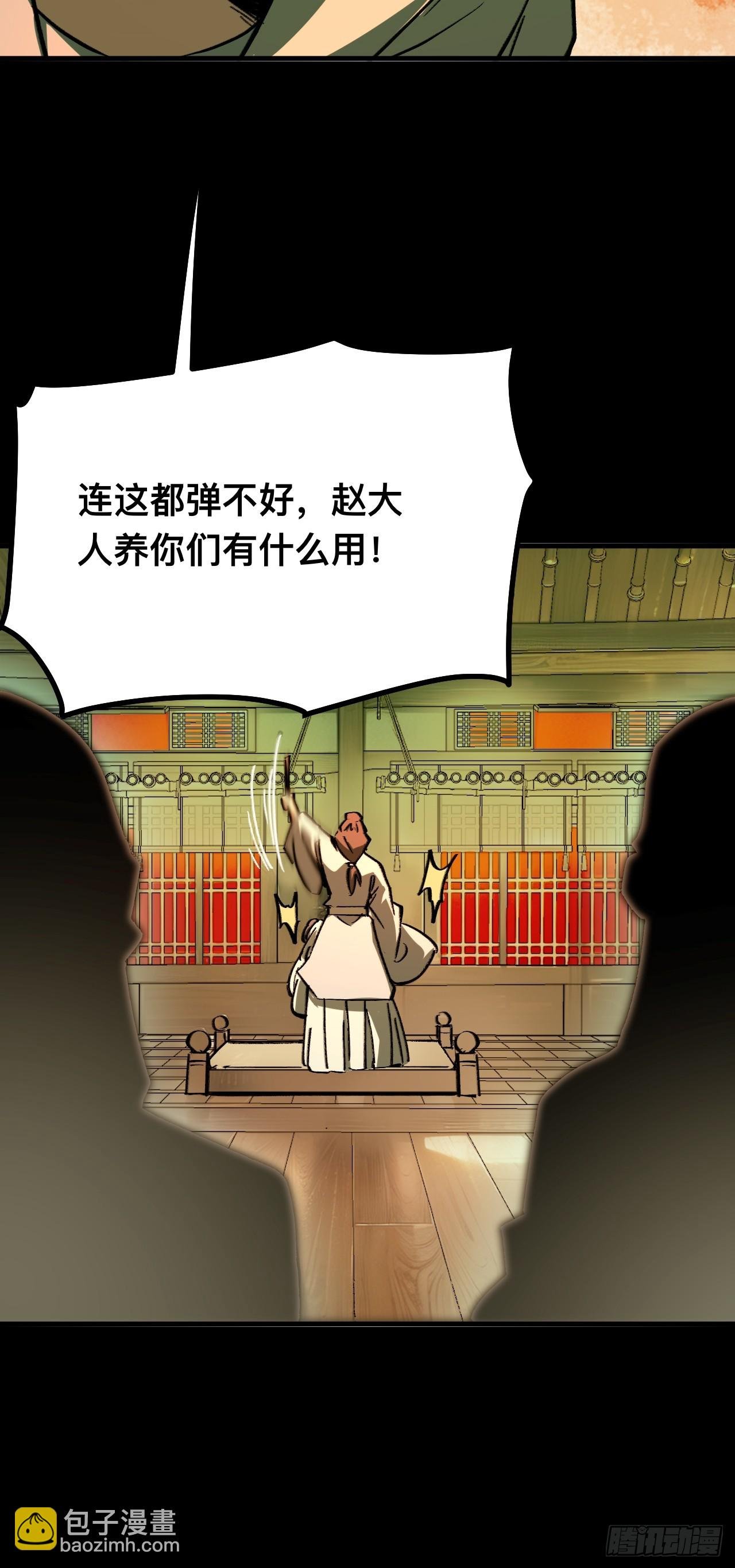 第96话