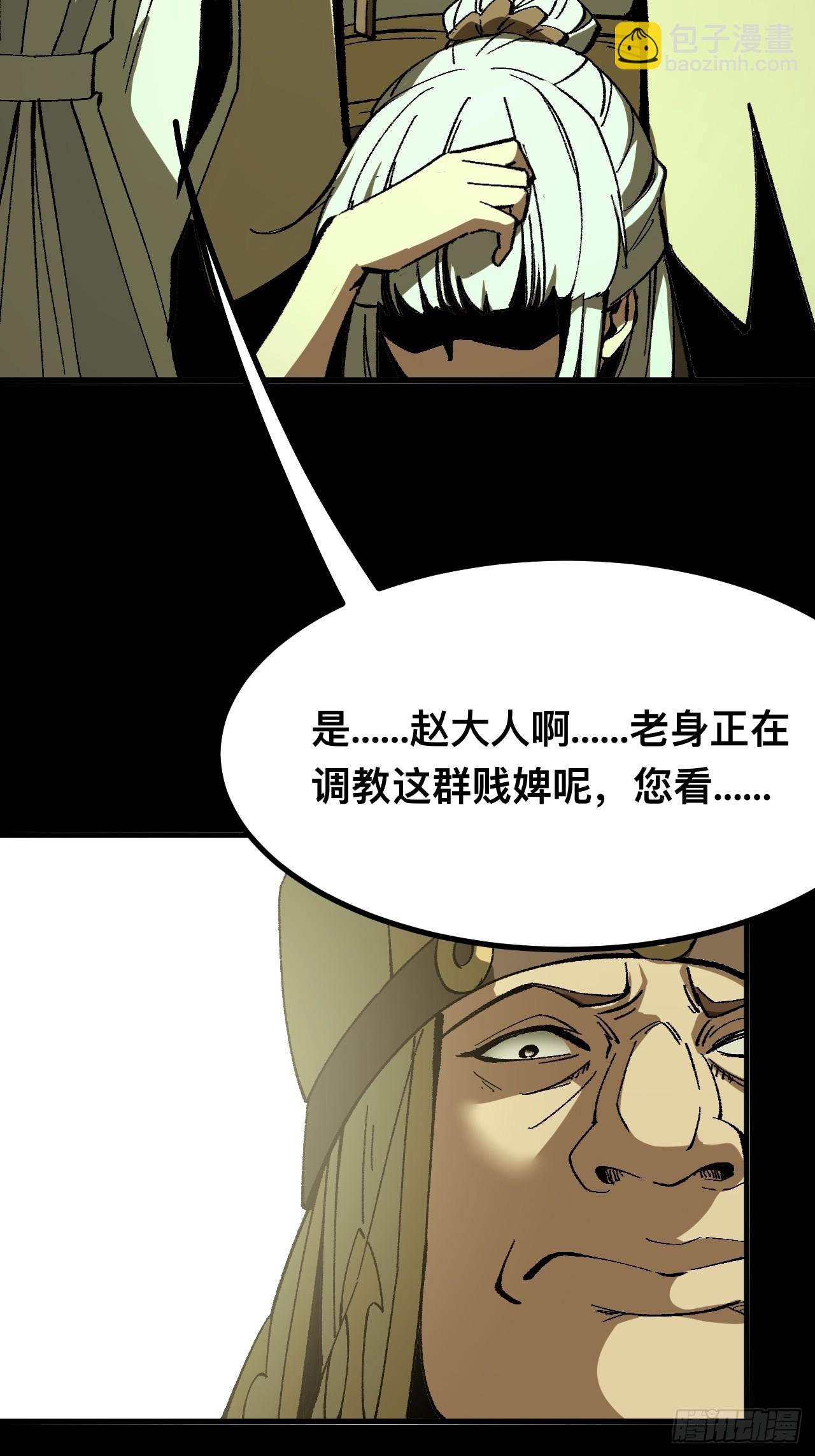 第96话