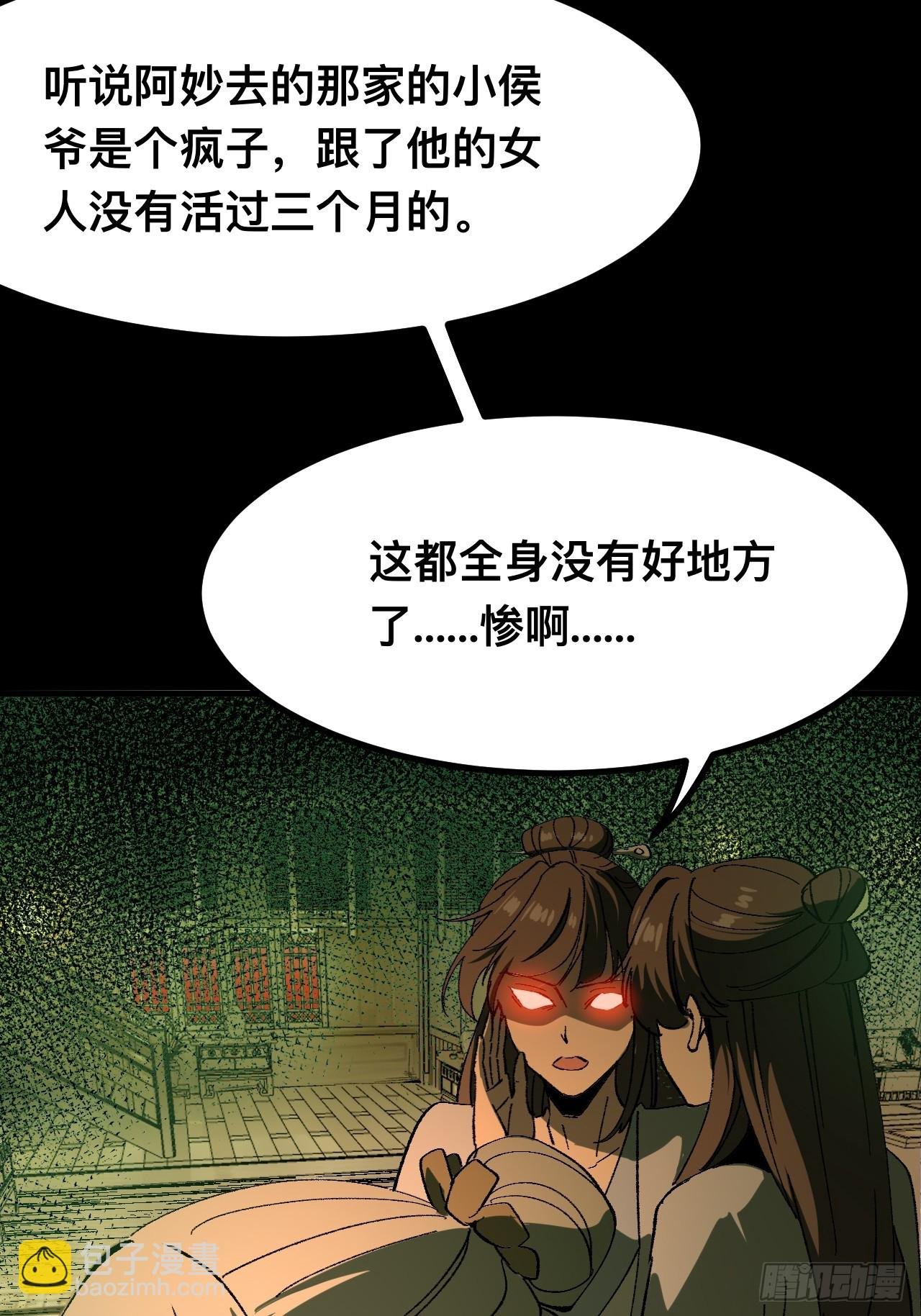 第96话
