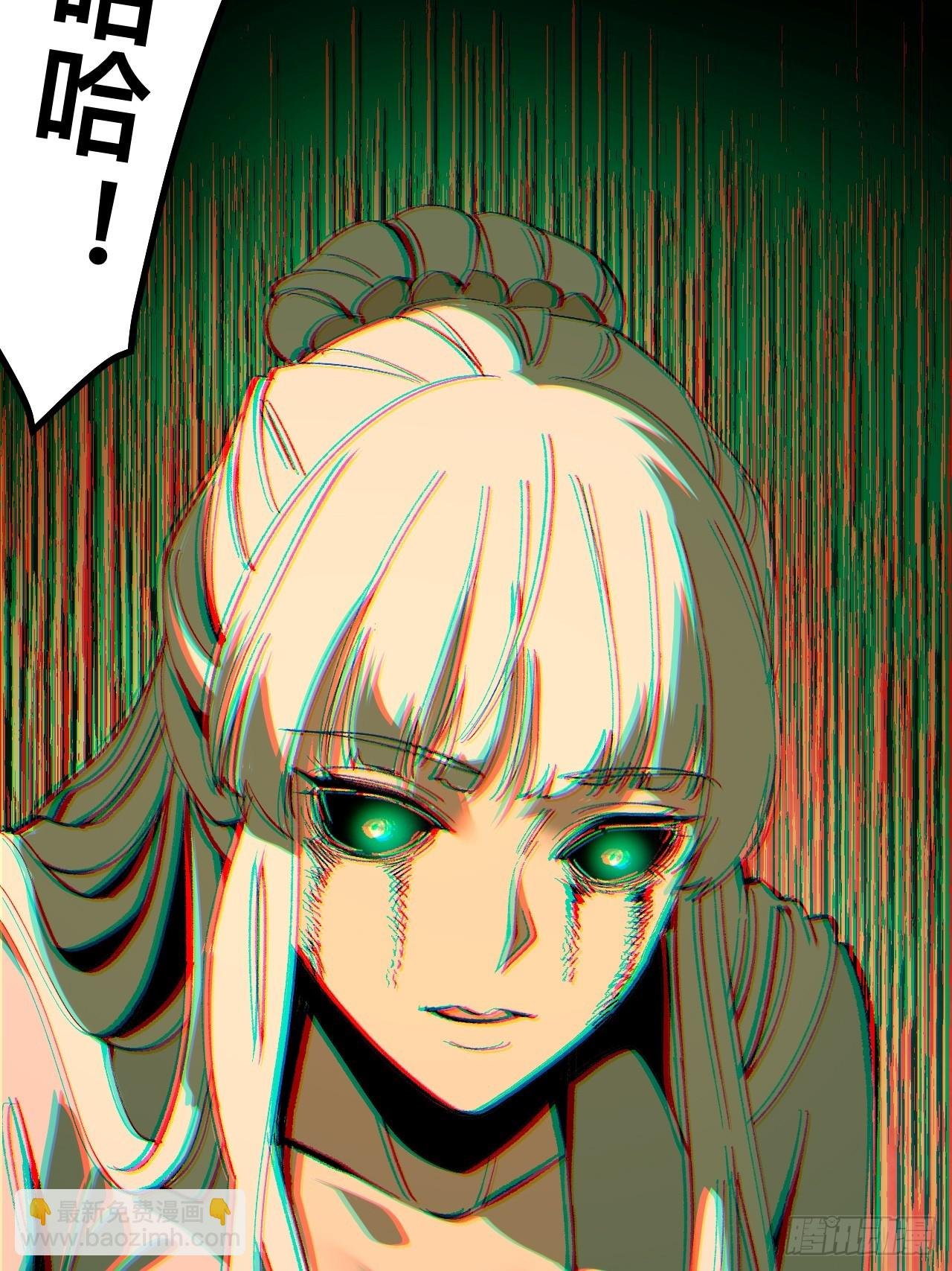 第97话