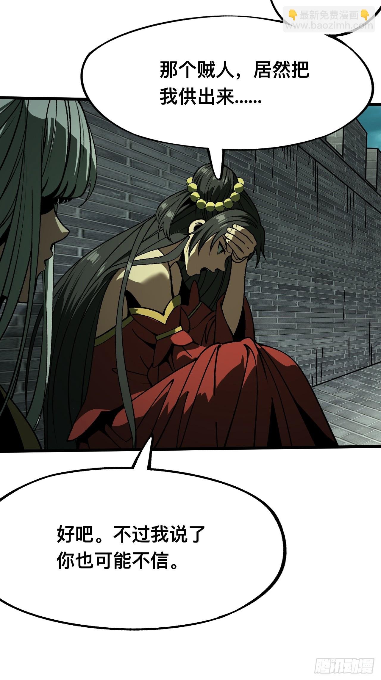 第98话