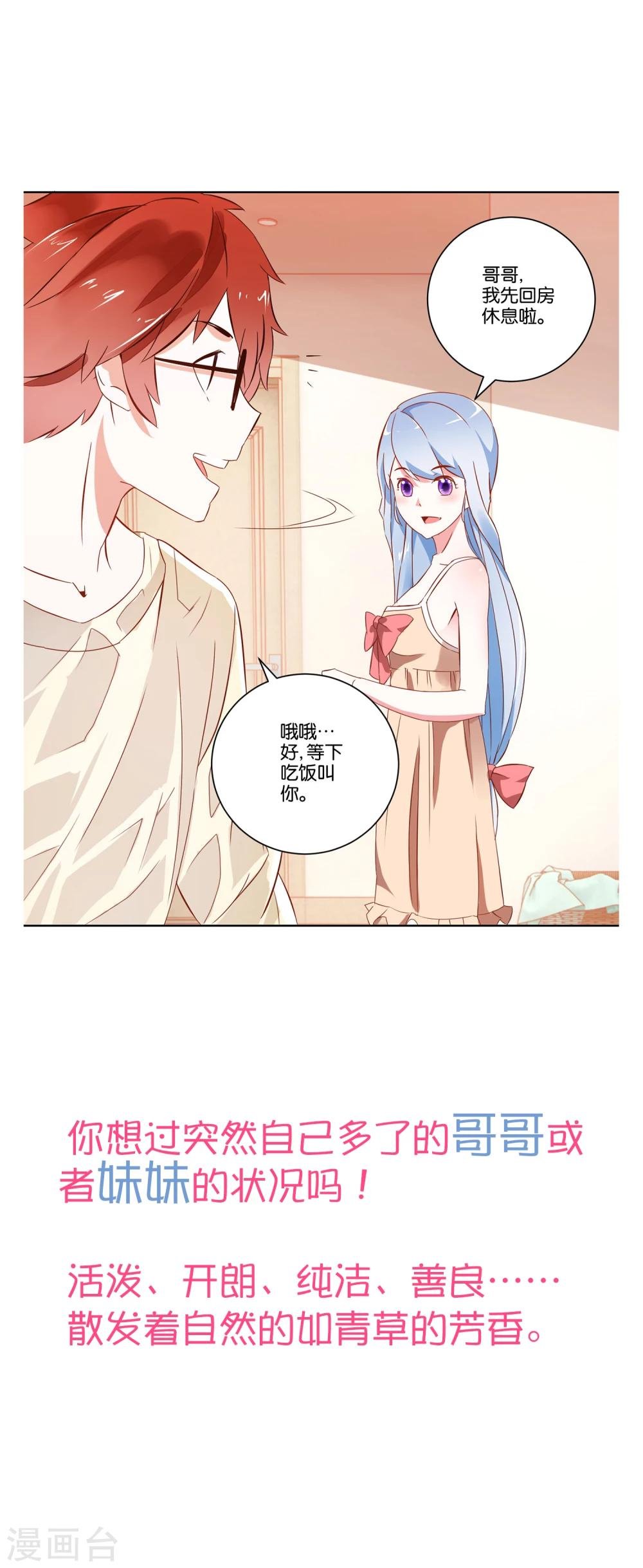 预告