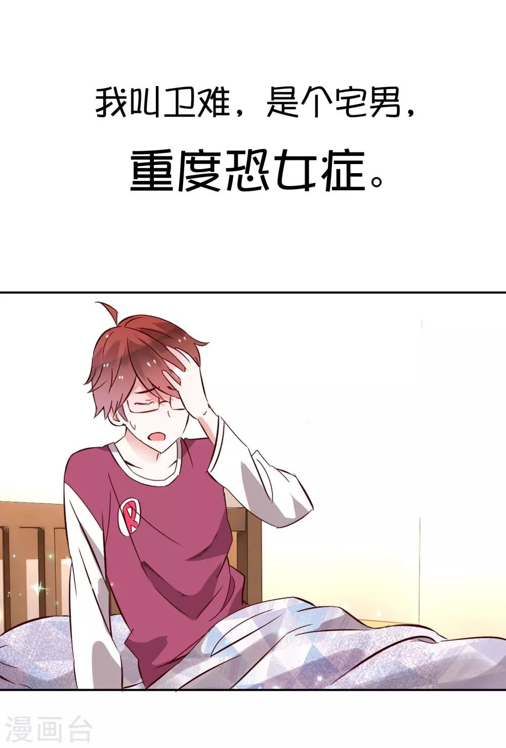 预告