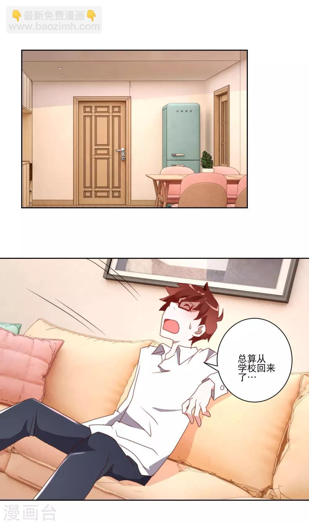 第13话 恶趣味女医师和兔女郎