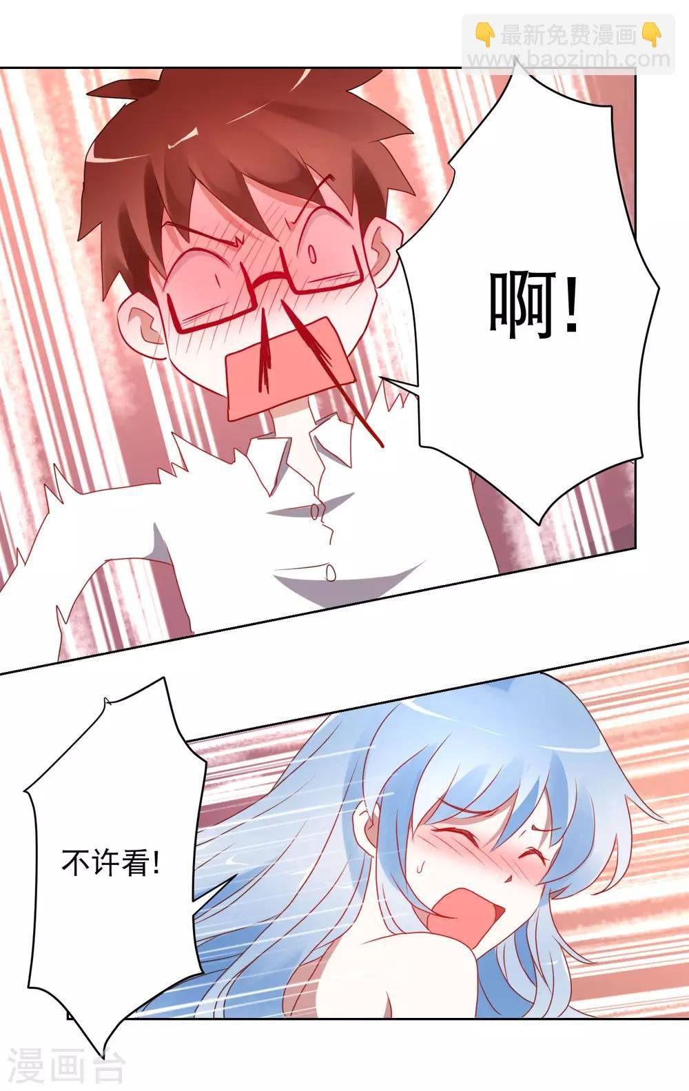 第13话 恶趣味女医师和兔女郎