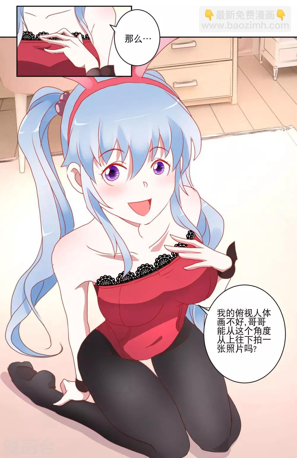 第15话 虽然很害羞还是要做的事
