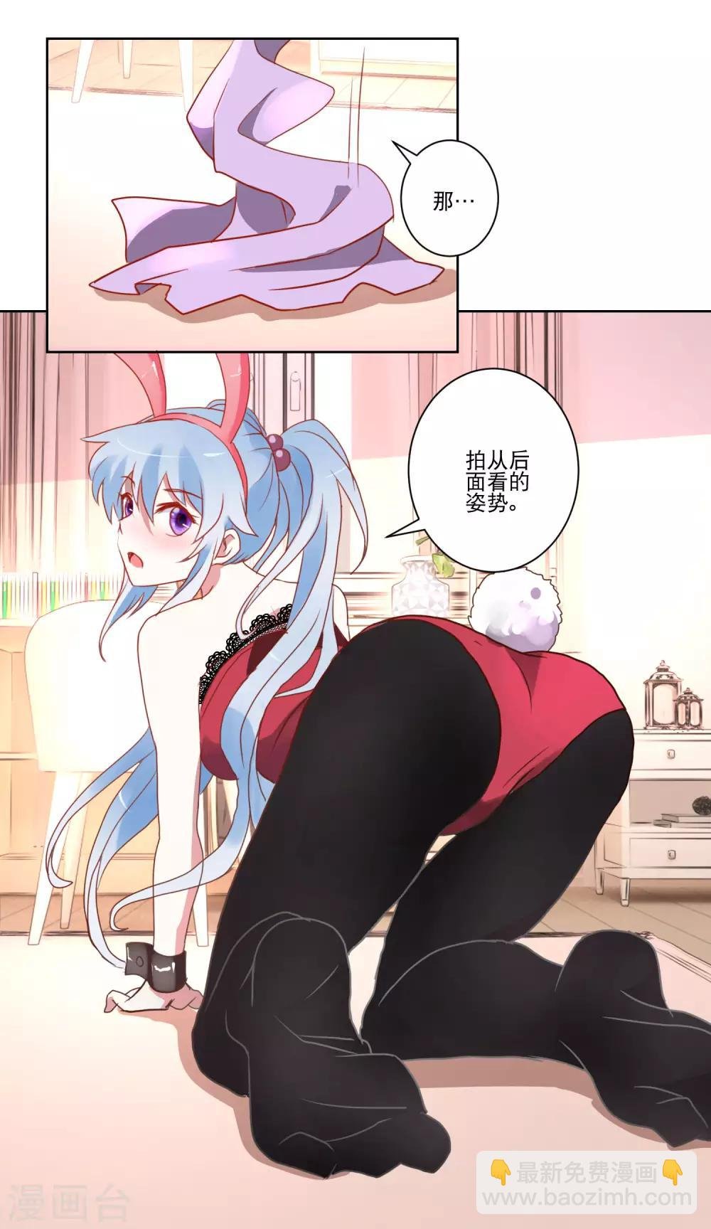 第15话 虽然很害羞还是要做的事