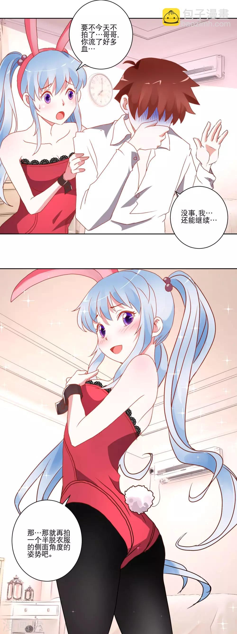 第15话 虽然很害羞还是要做的事