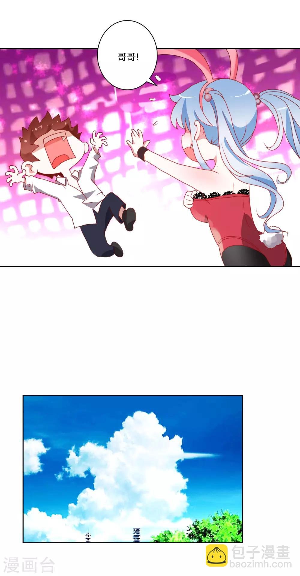 第15话 虽然很害羞还是要做的事