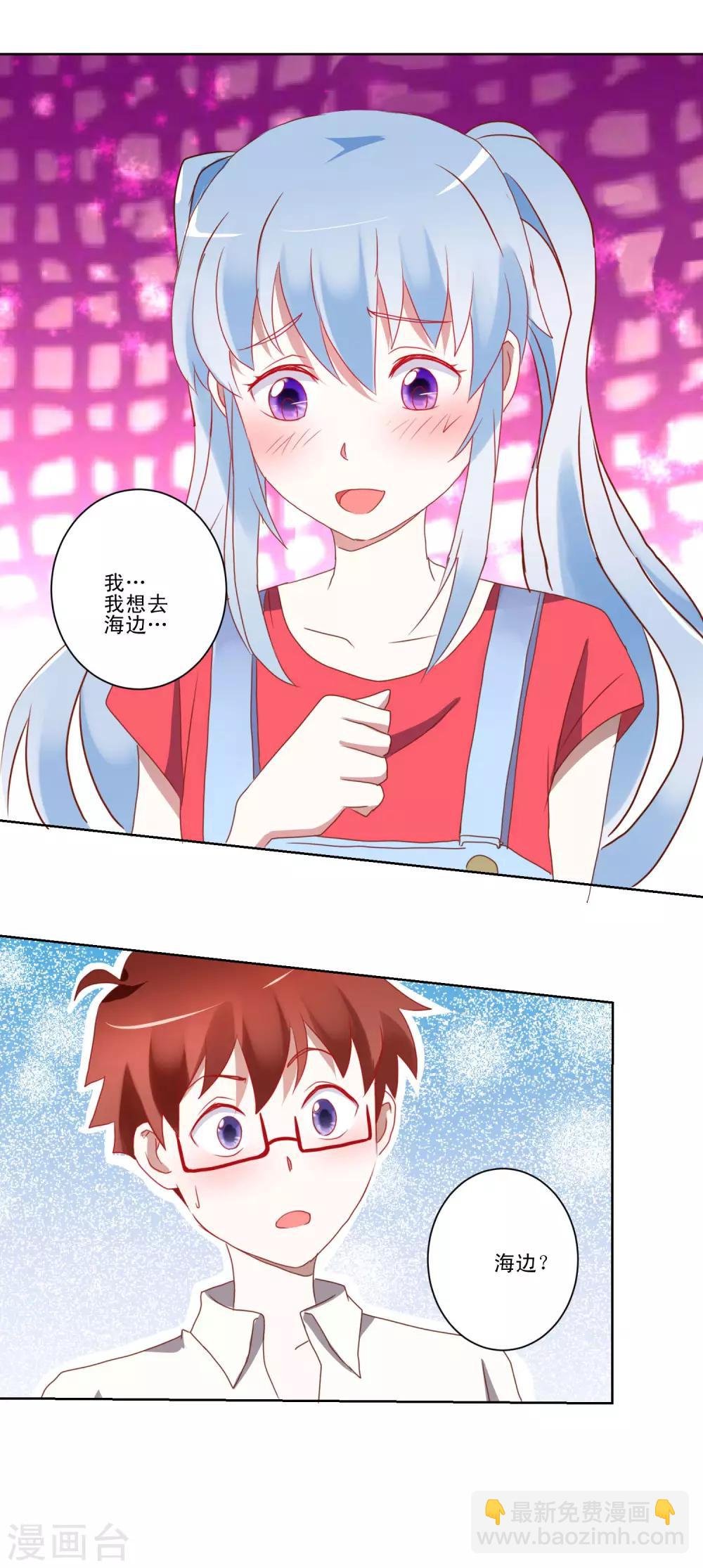 第16话 学姐是亲吻狂