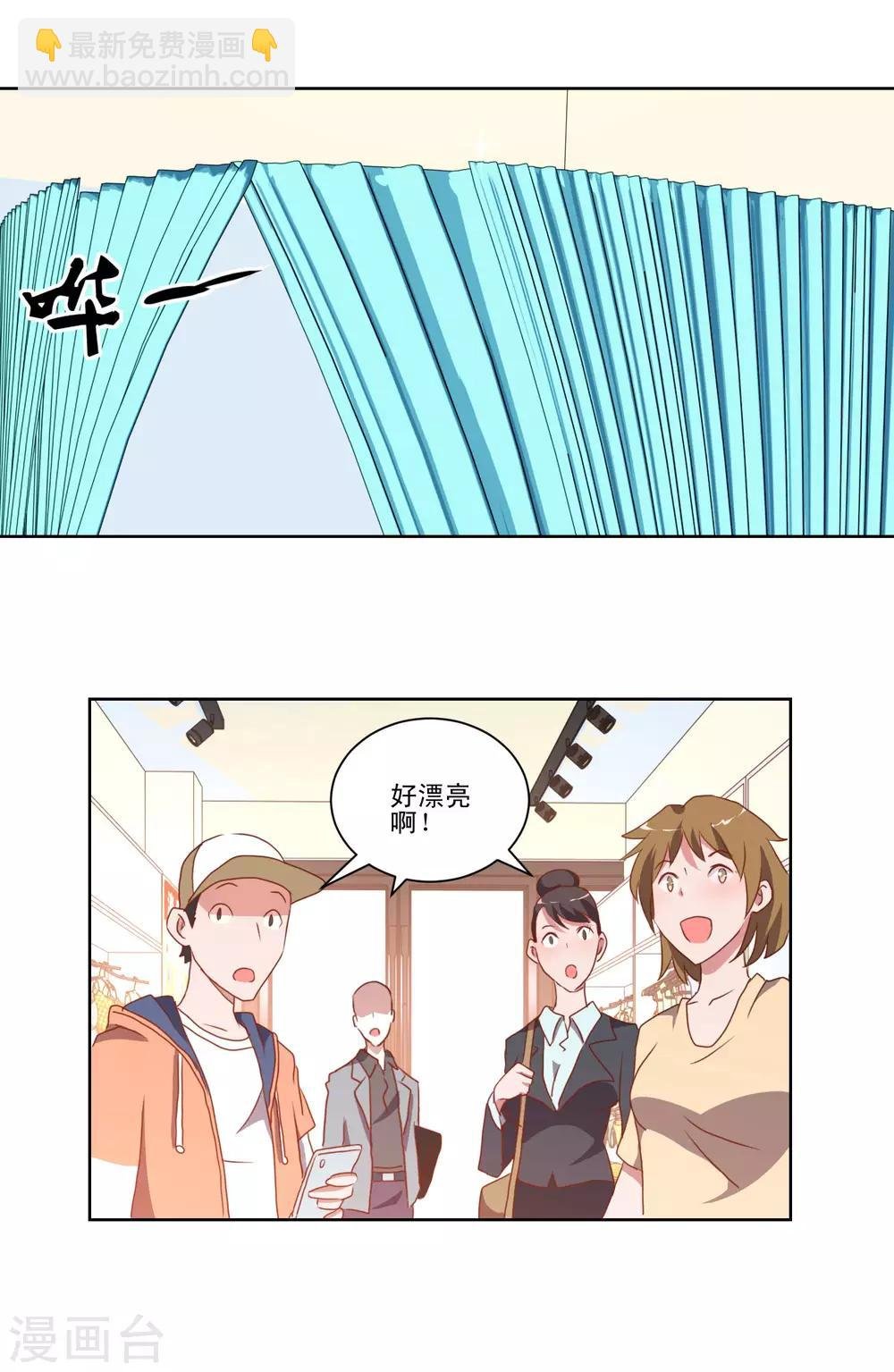 第16话 学姐是亲吻狂