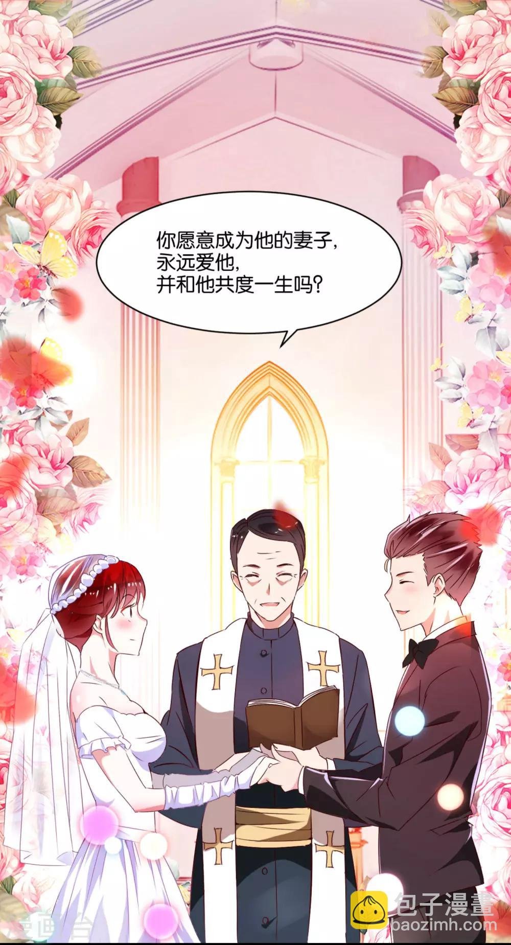 第1话 天降美少女妹妹