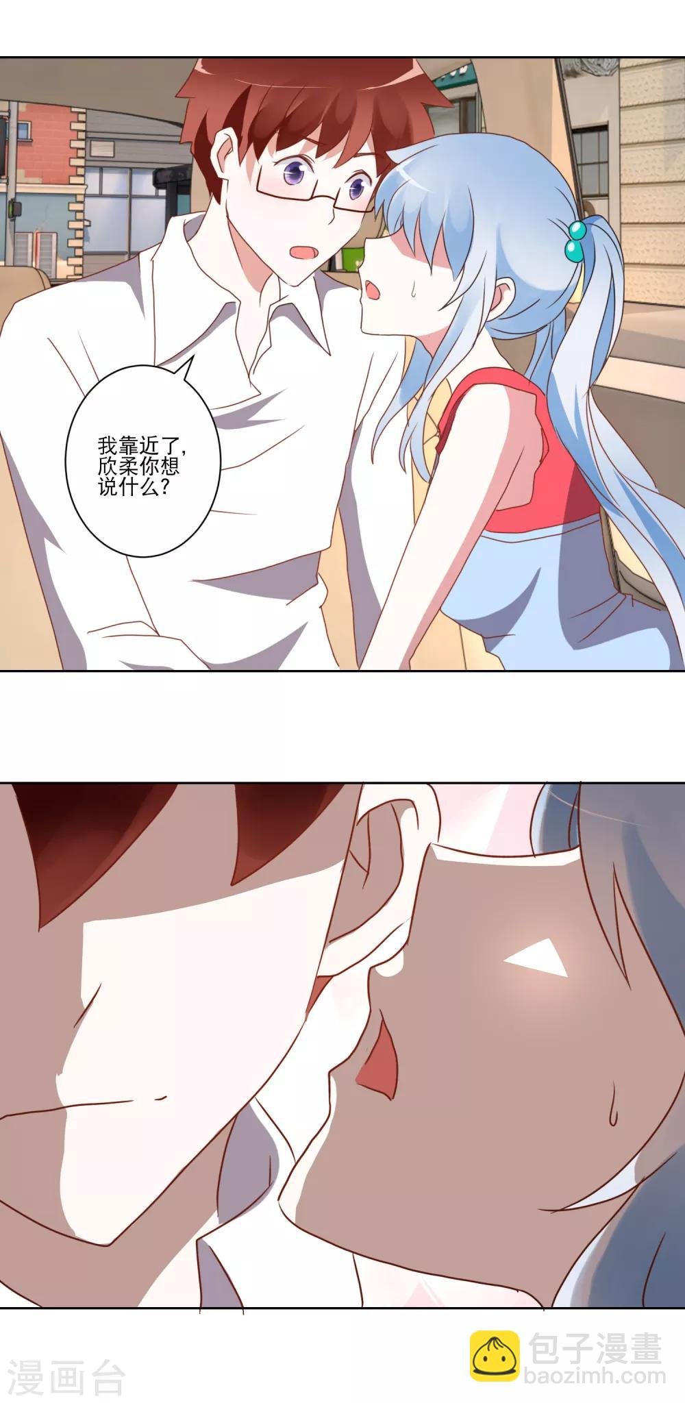 第20话 上车？