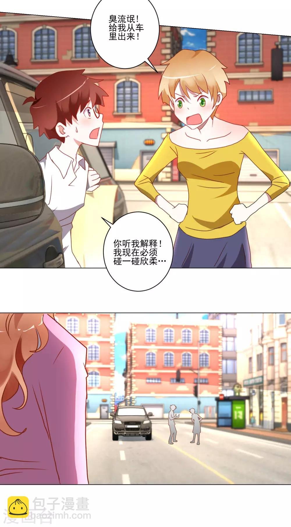 第21话 双管齐下与一举三得