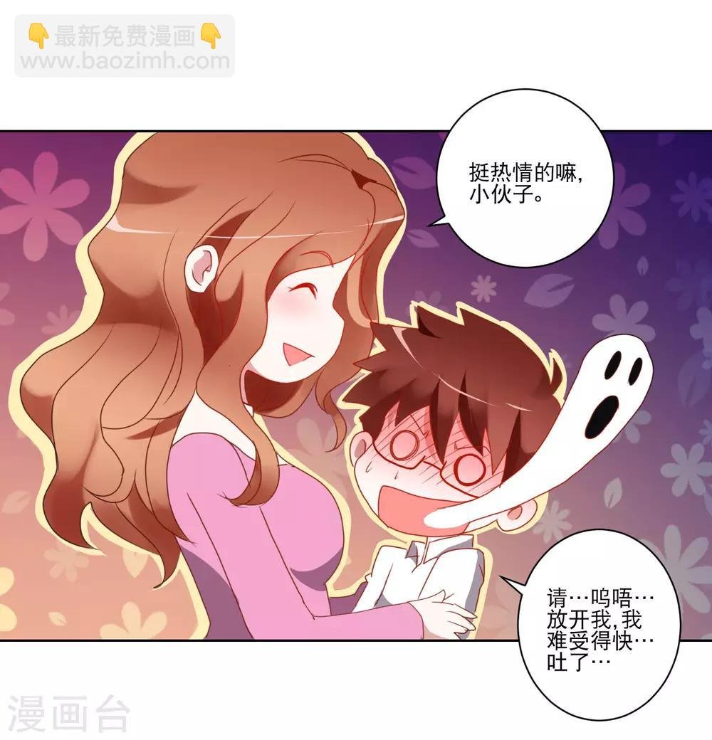 第21话 双管齐下与一举三得