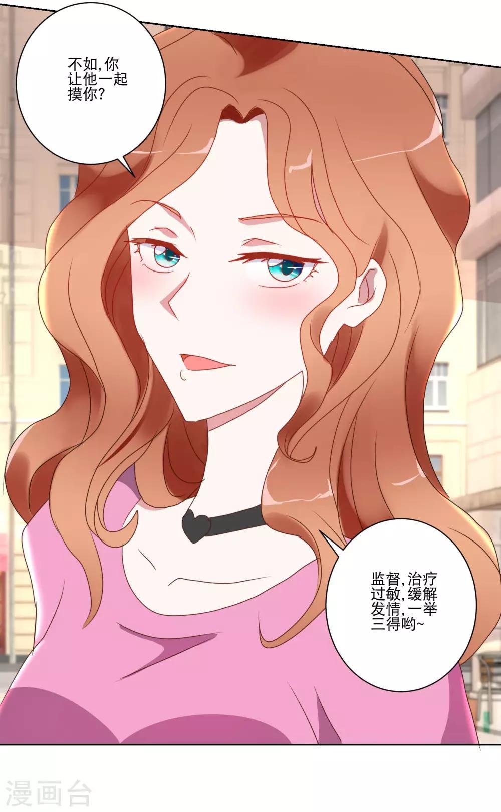 第21话 双管齐下与一举三得