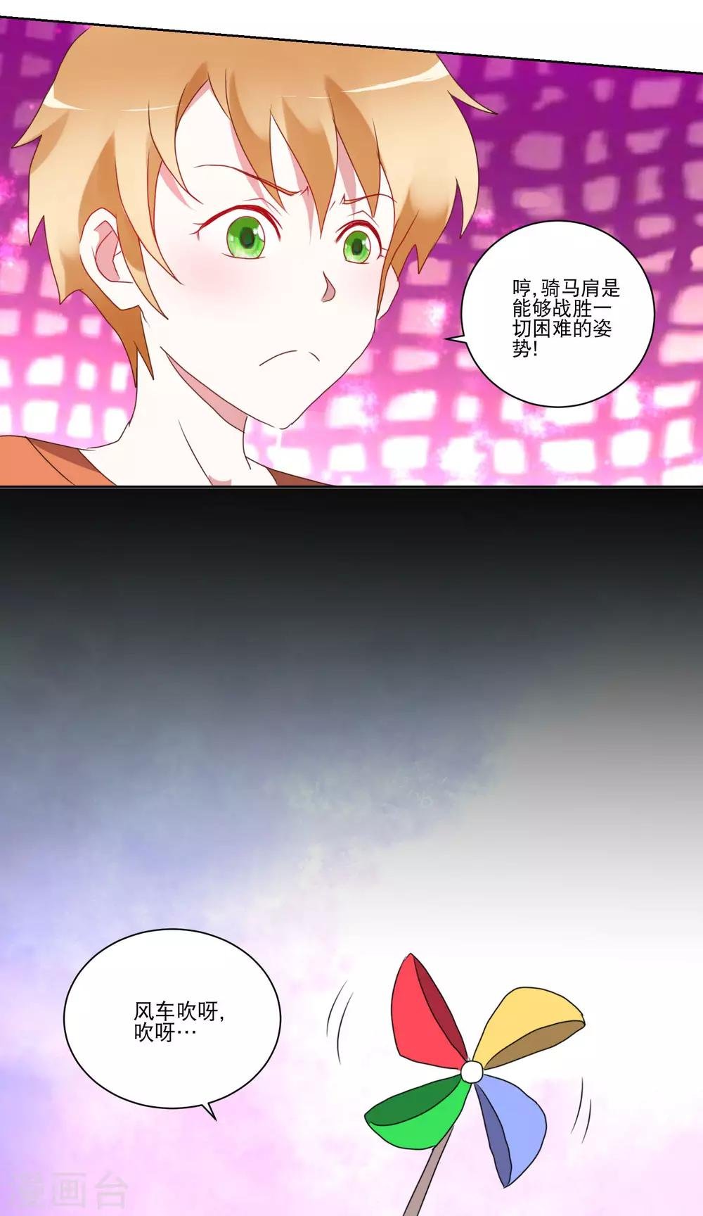 第26话 最强姿势