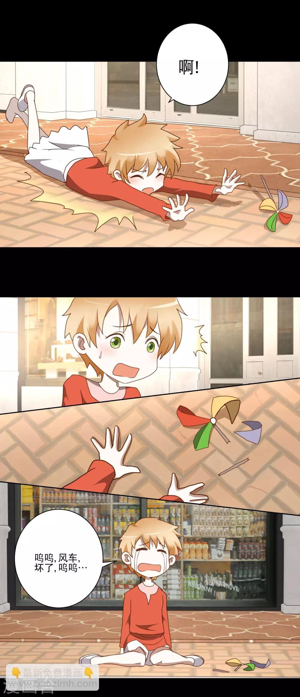 第26话 最强姿势