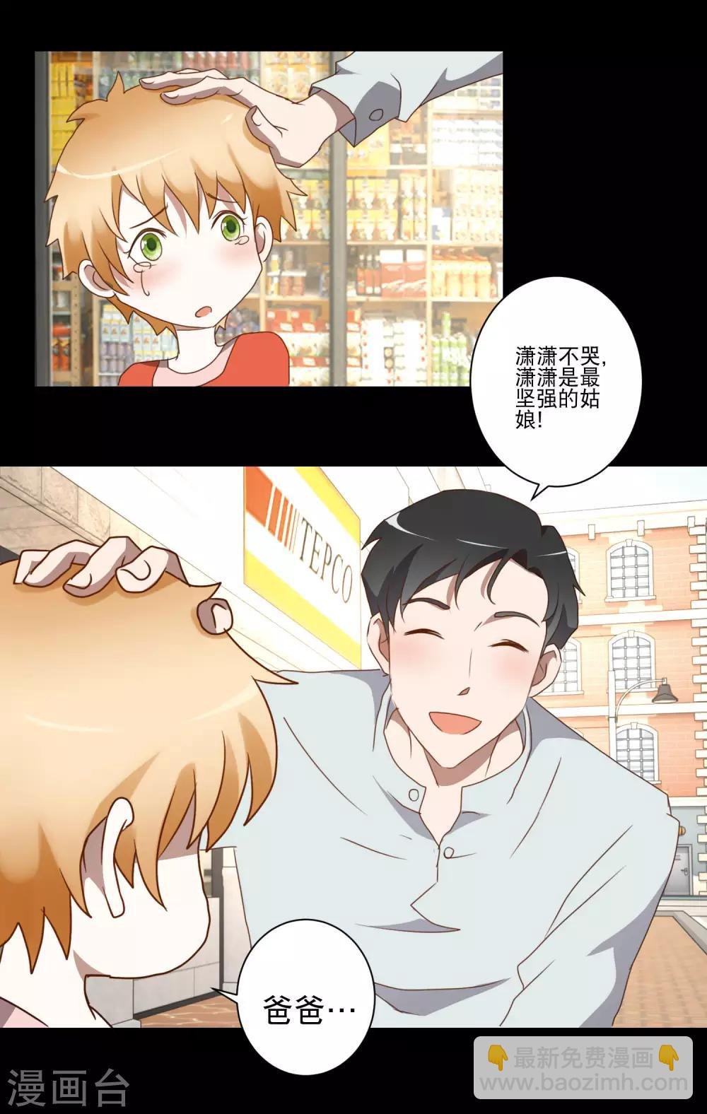 第26话 最强姿势