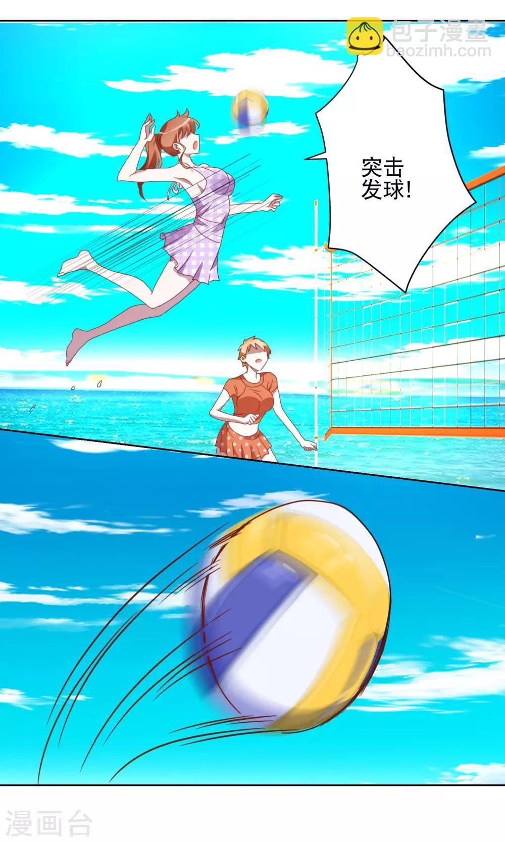 第28话 平分吧！