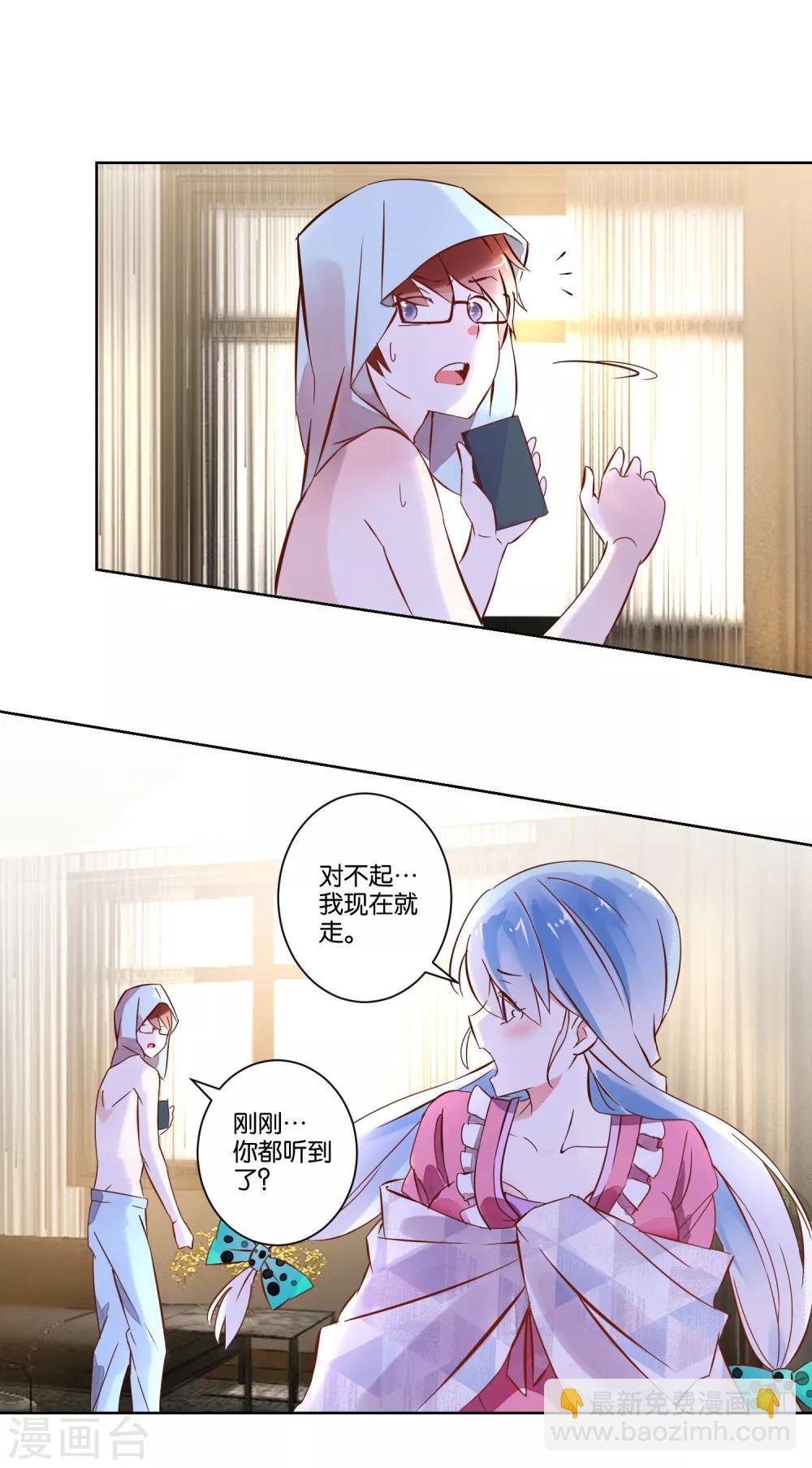 第2话 偶遇流氓