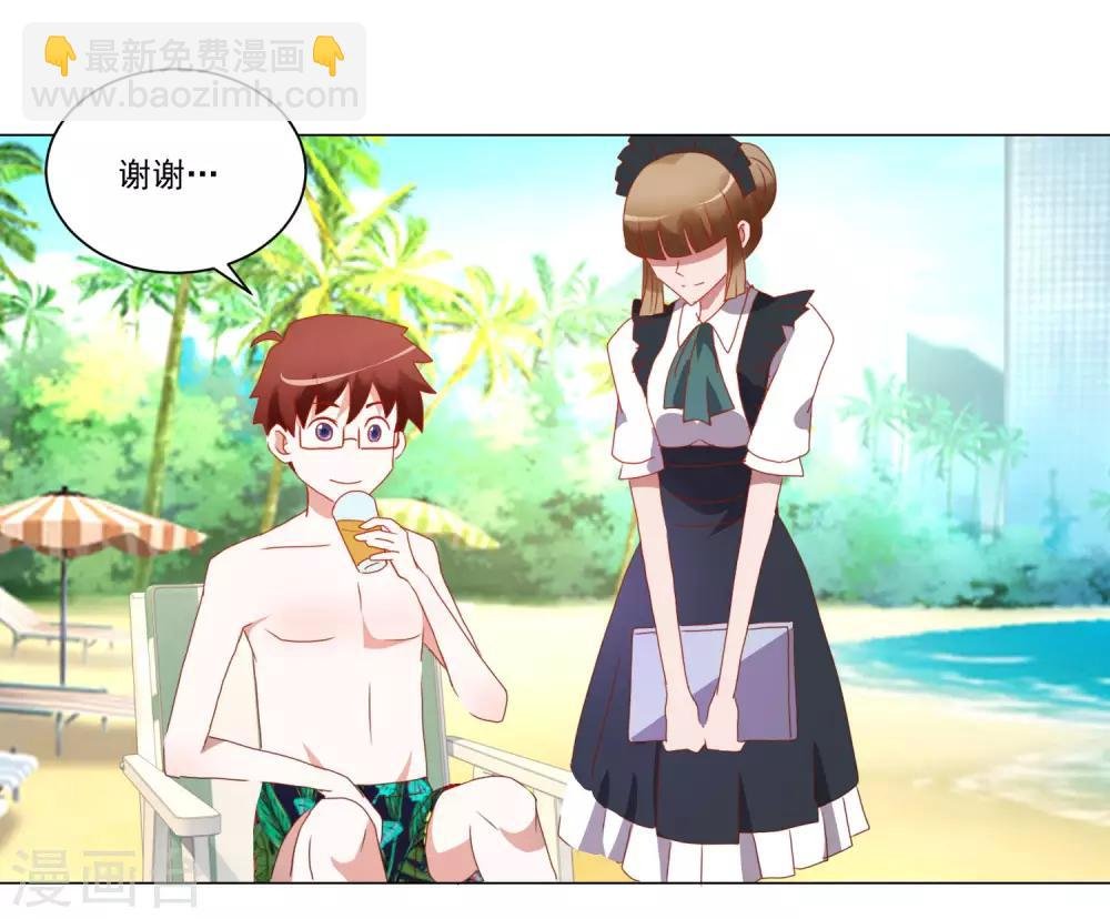 第34话 变温柔的方法