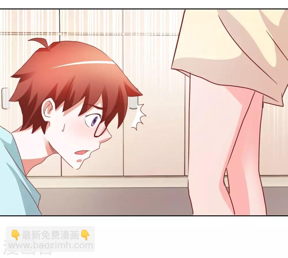 第37话 靠的太近会很难办的
