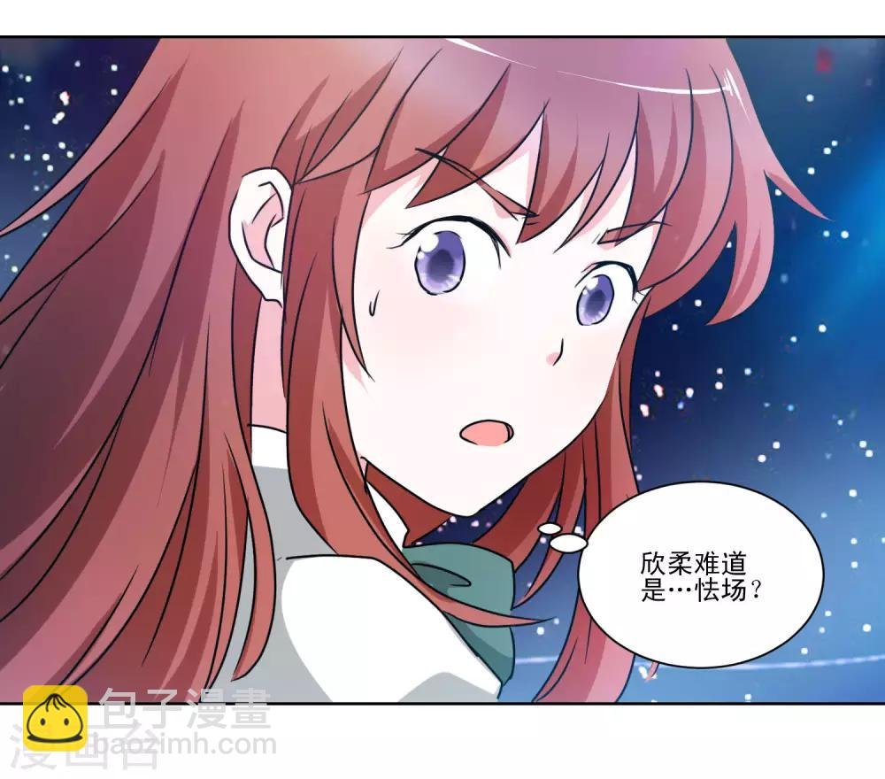 第44话 喜当爹