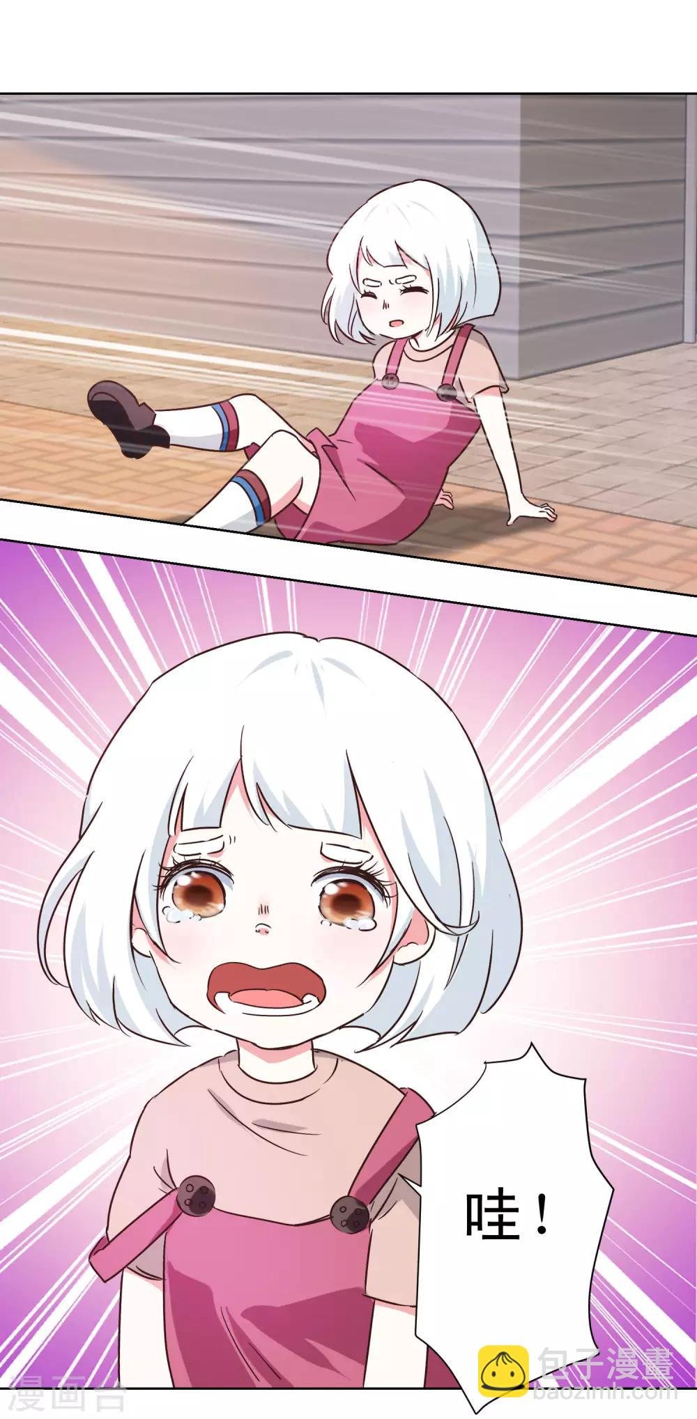 第45话 私生子？