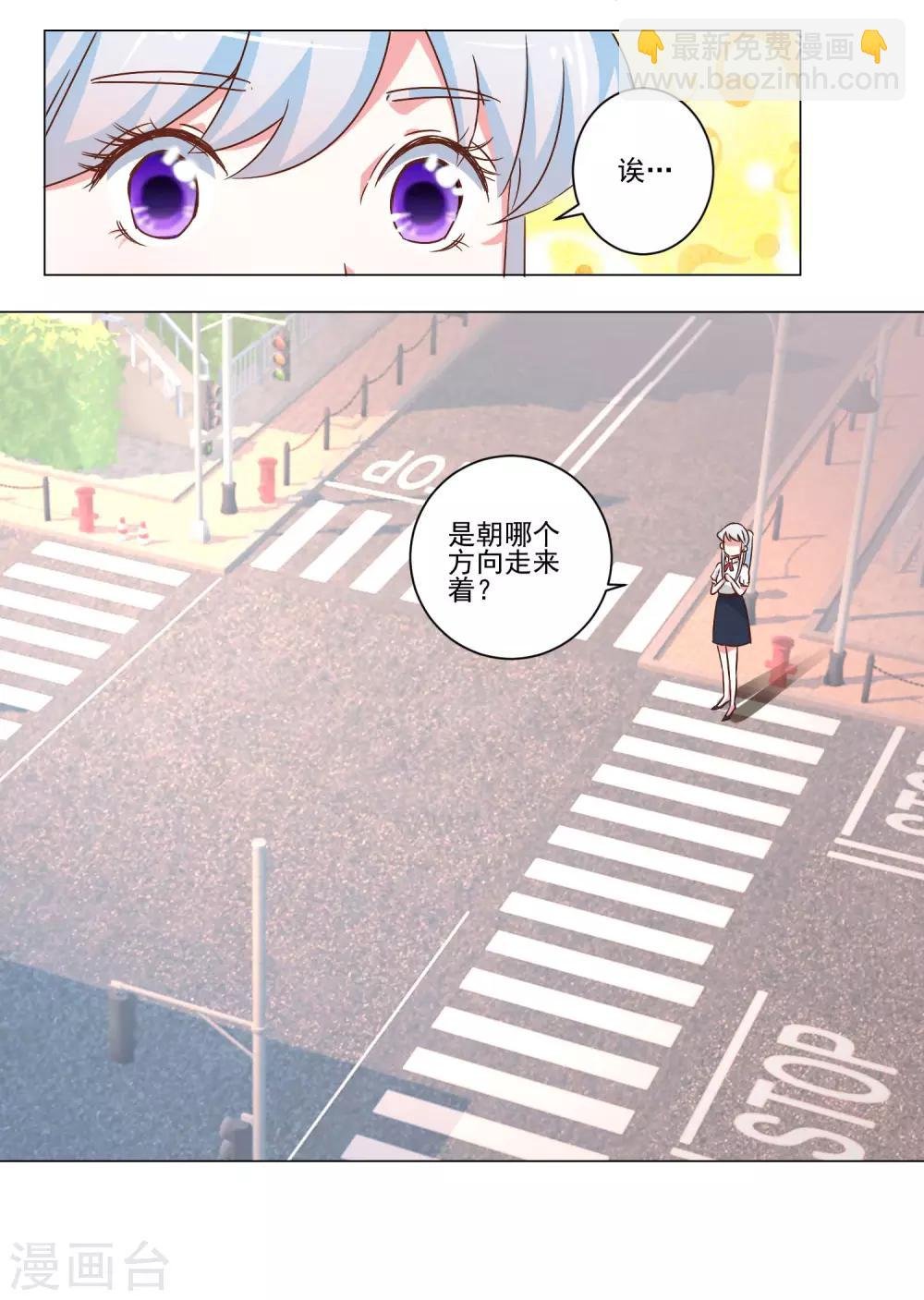 第46话 帮我洗澡吧