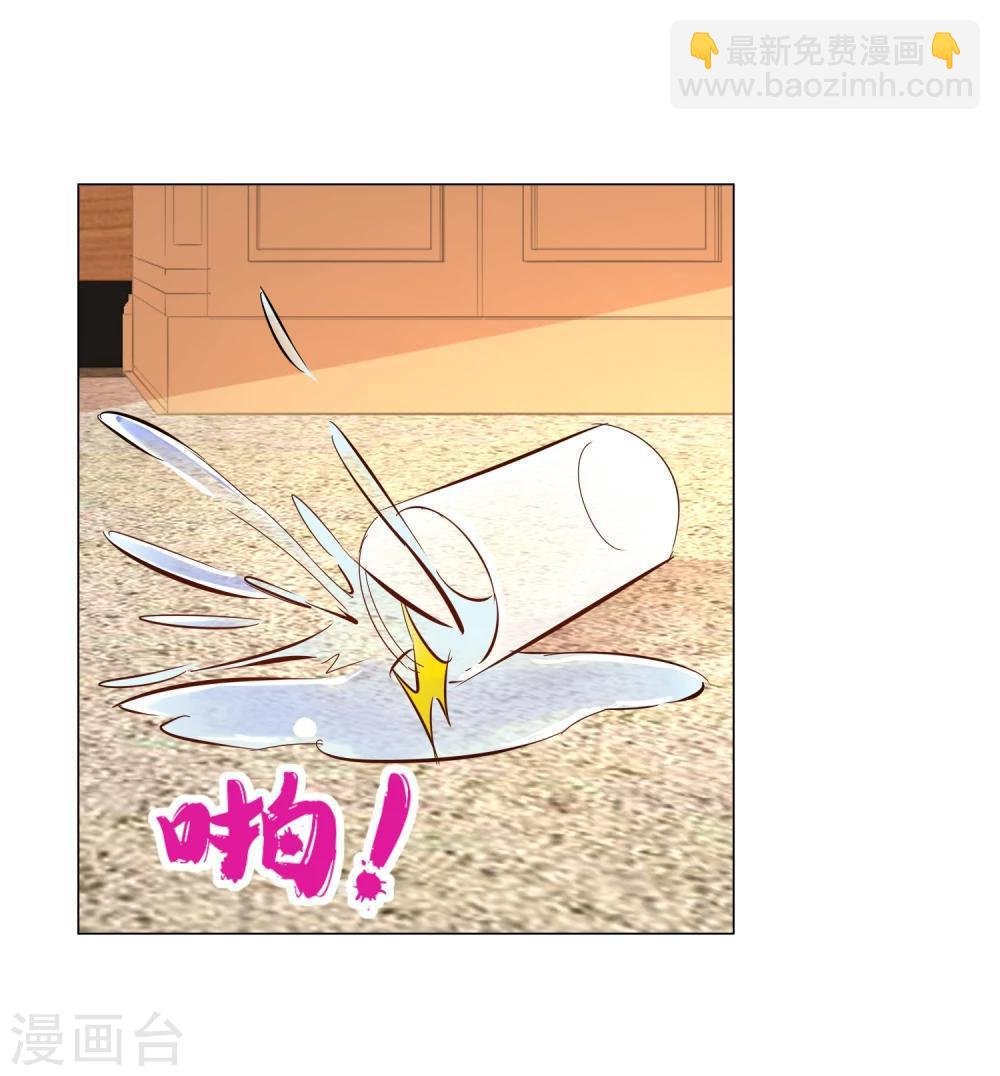 第4话 她又发病了