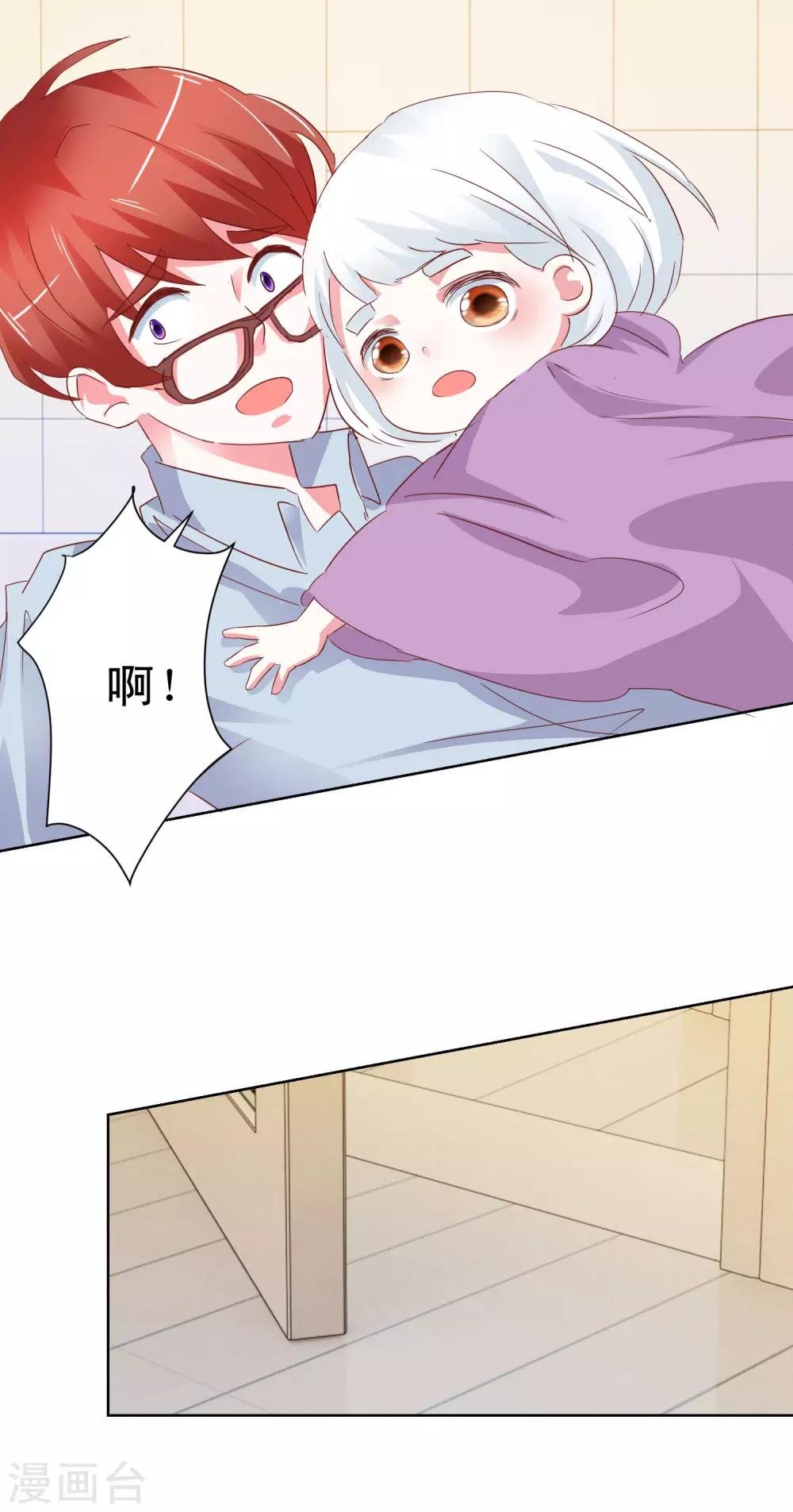 第48话 我也想一起