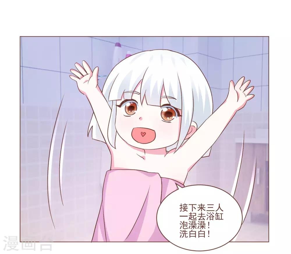第49话 想到的办法