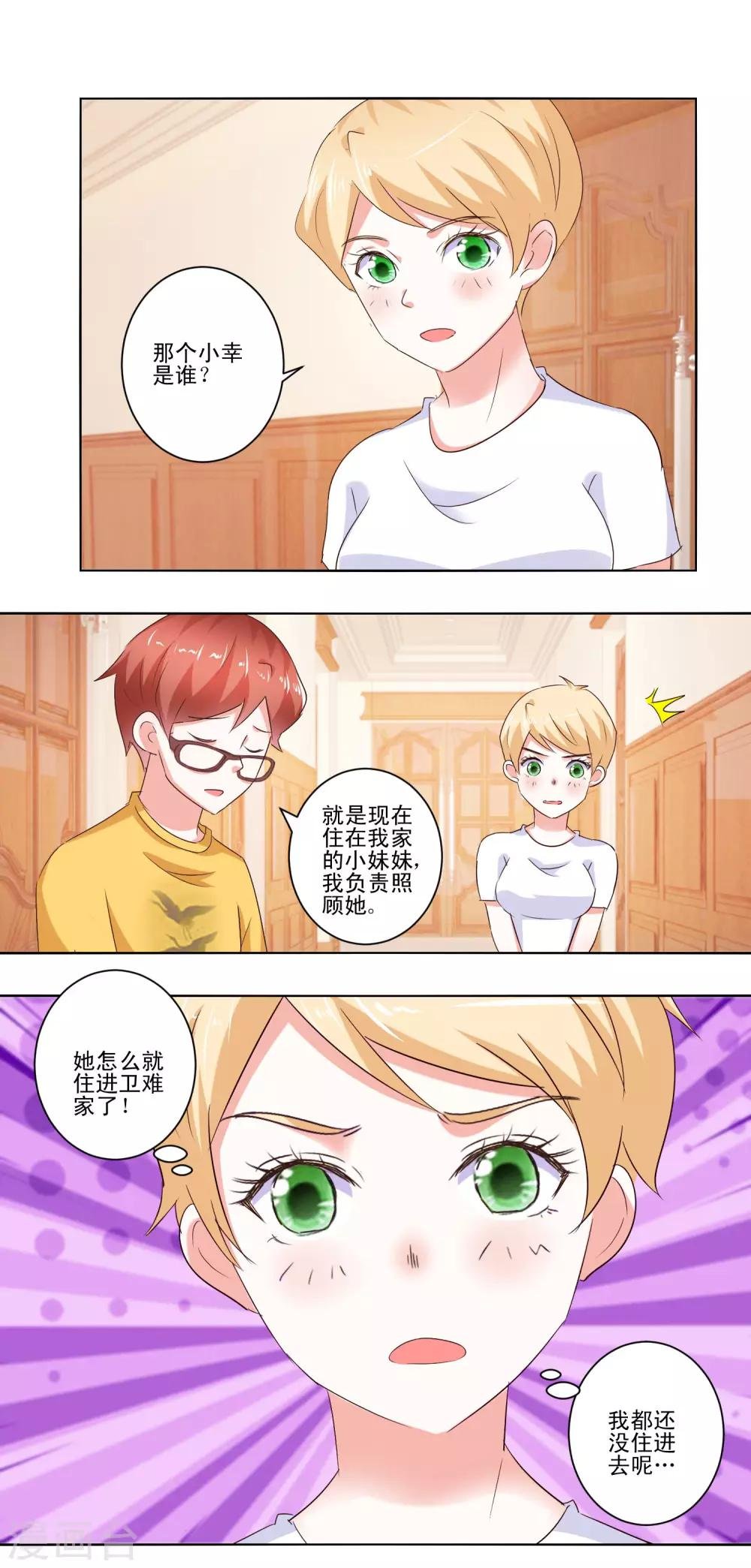 第55话 失踪了？