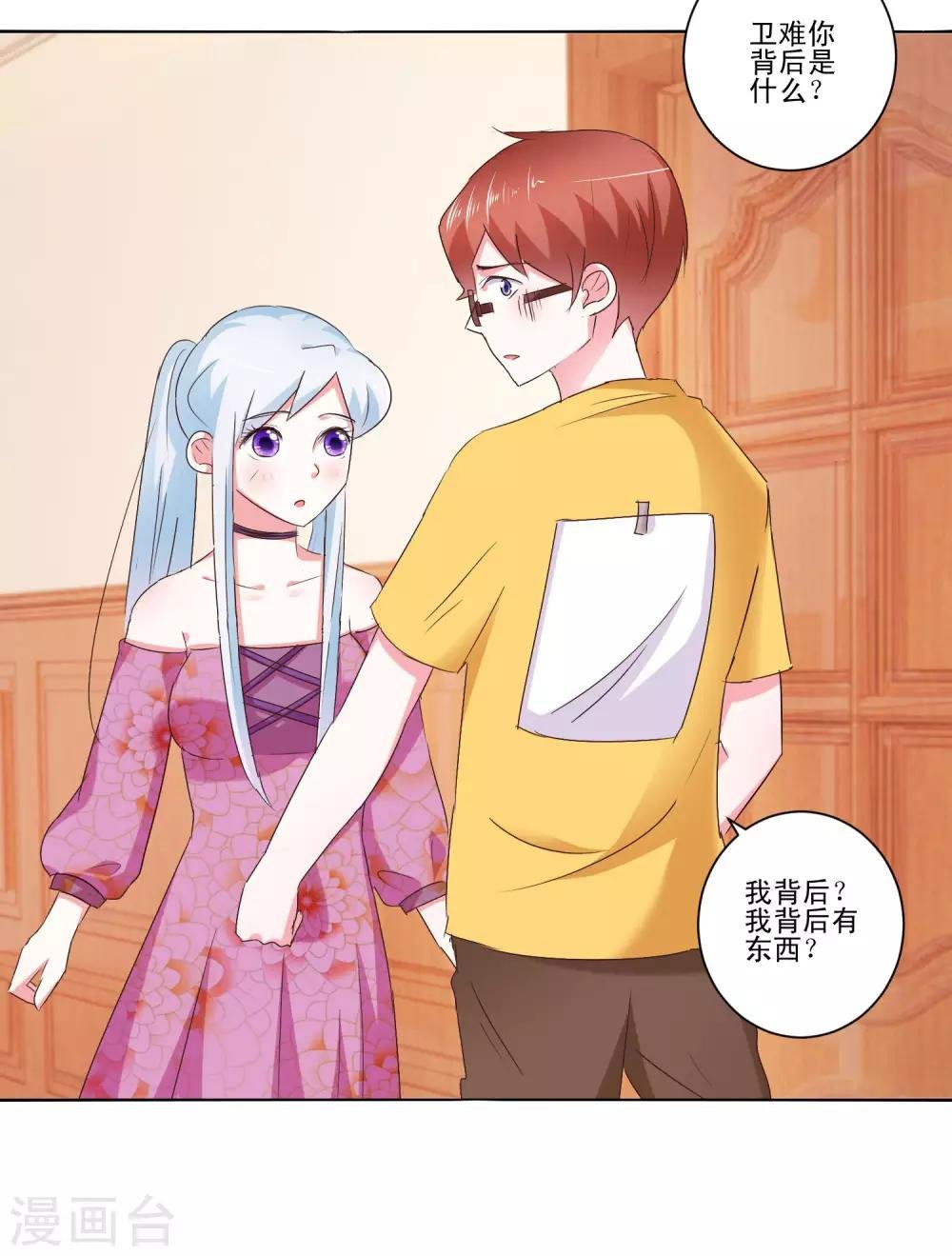 第55话 失踪了？