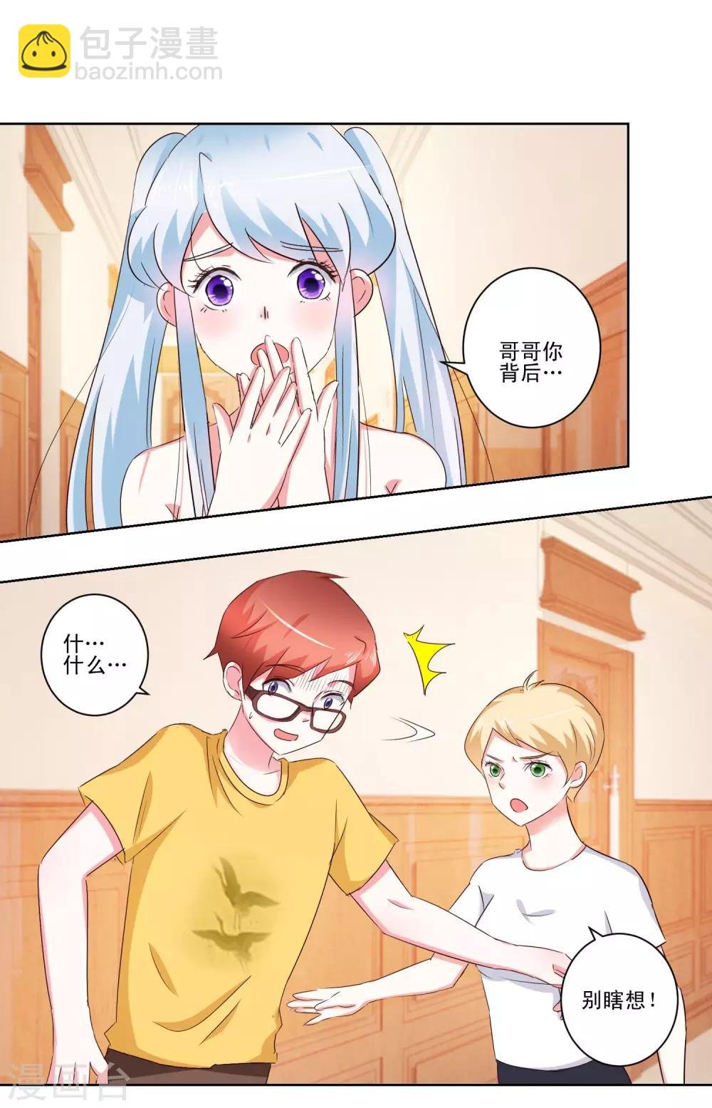 第55话 失踪了？