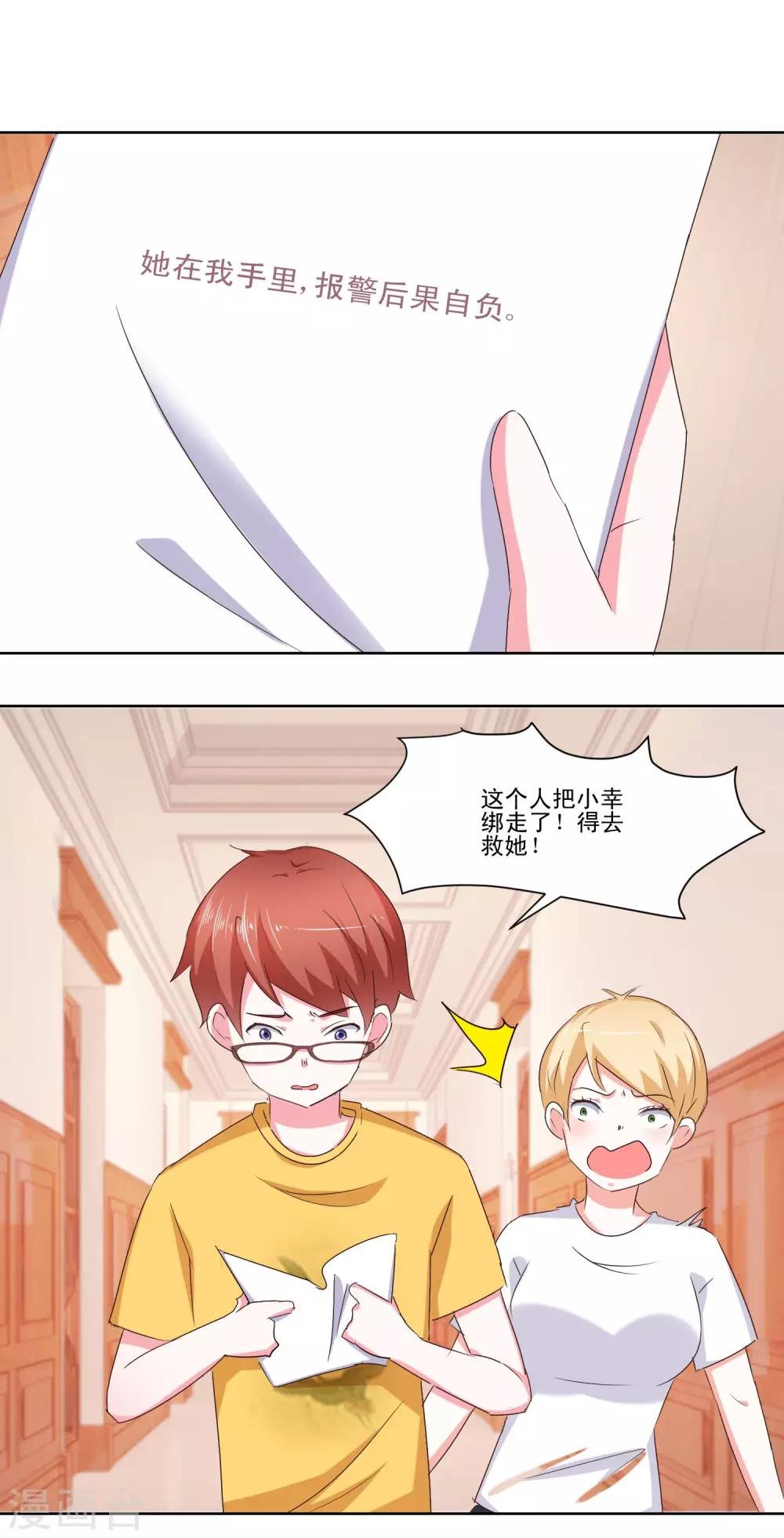 第55话 失踪了？