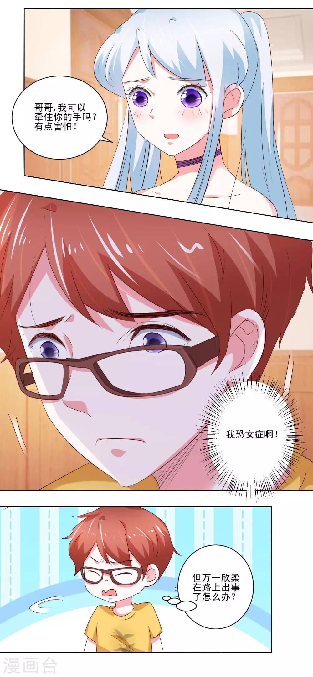 第57话 捆绑