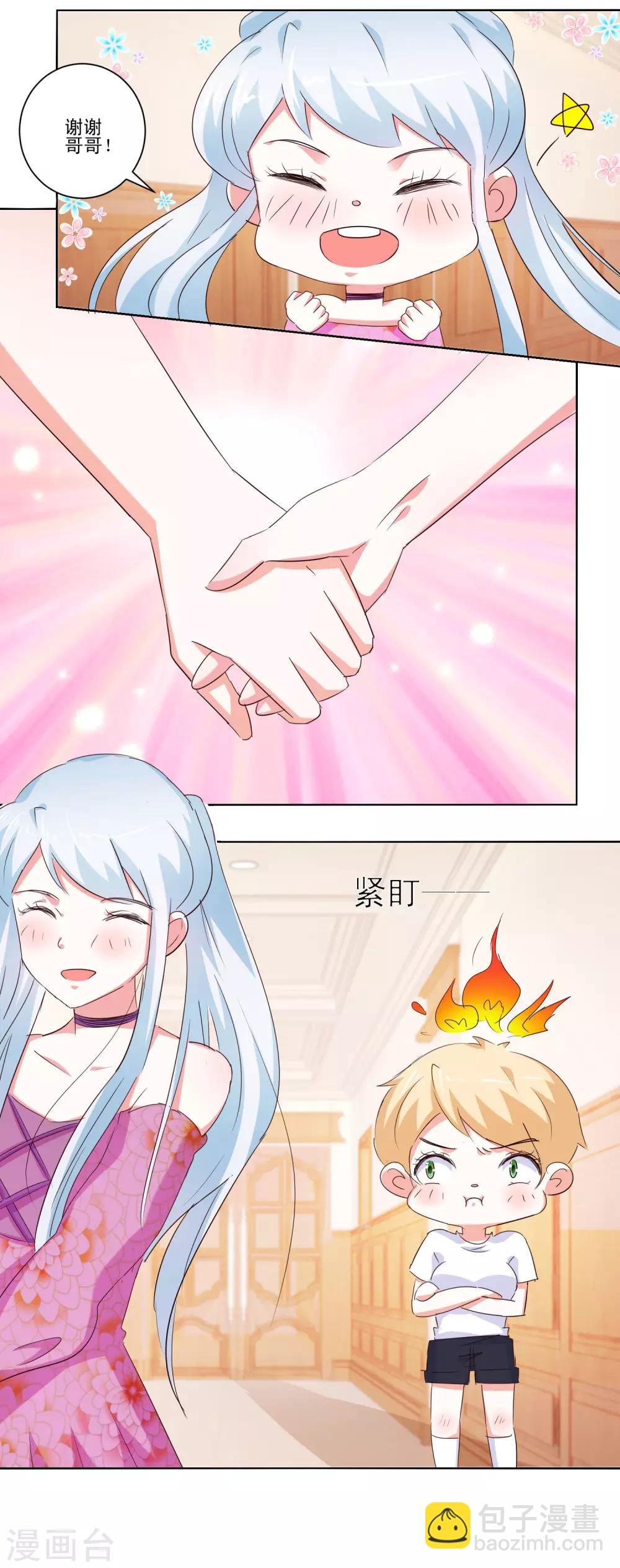 第57话 捆绑