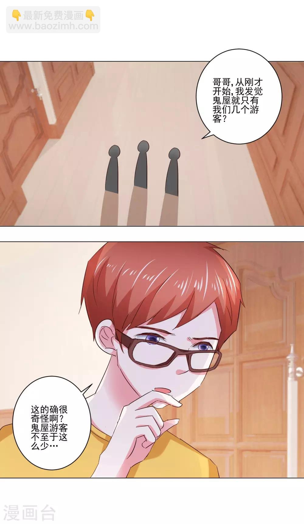第57话 捆绑
