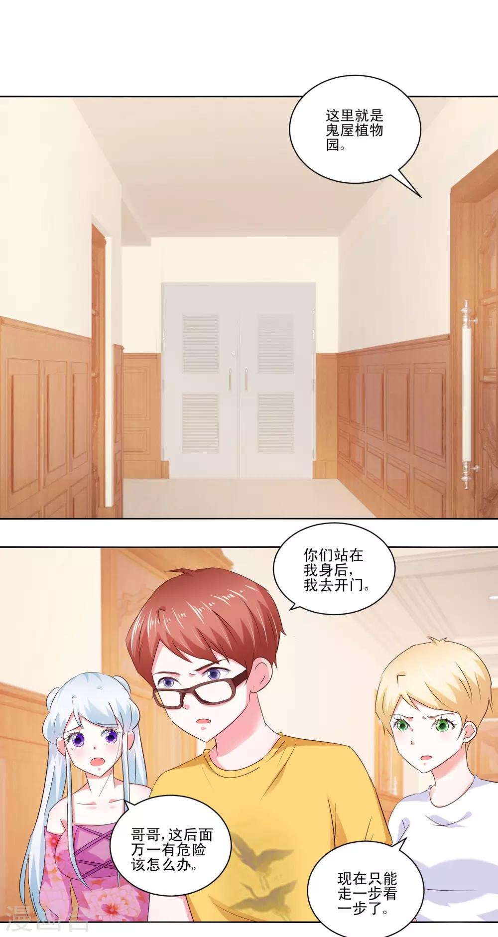 第57话 捆绑