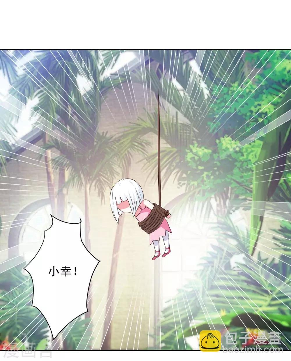 第57话 捆绑