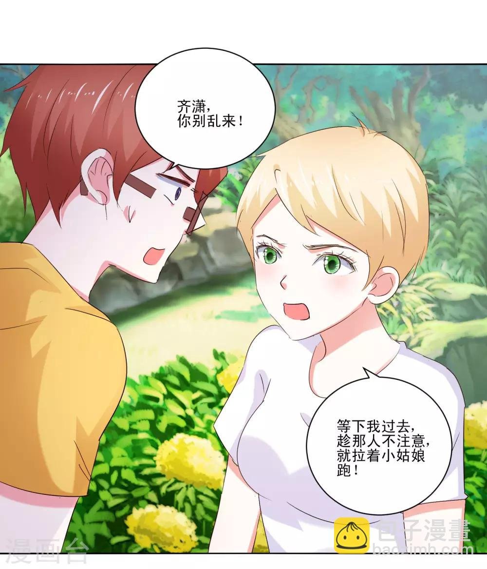 第57话 捆绑