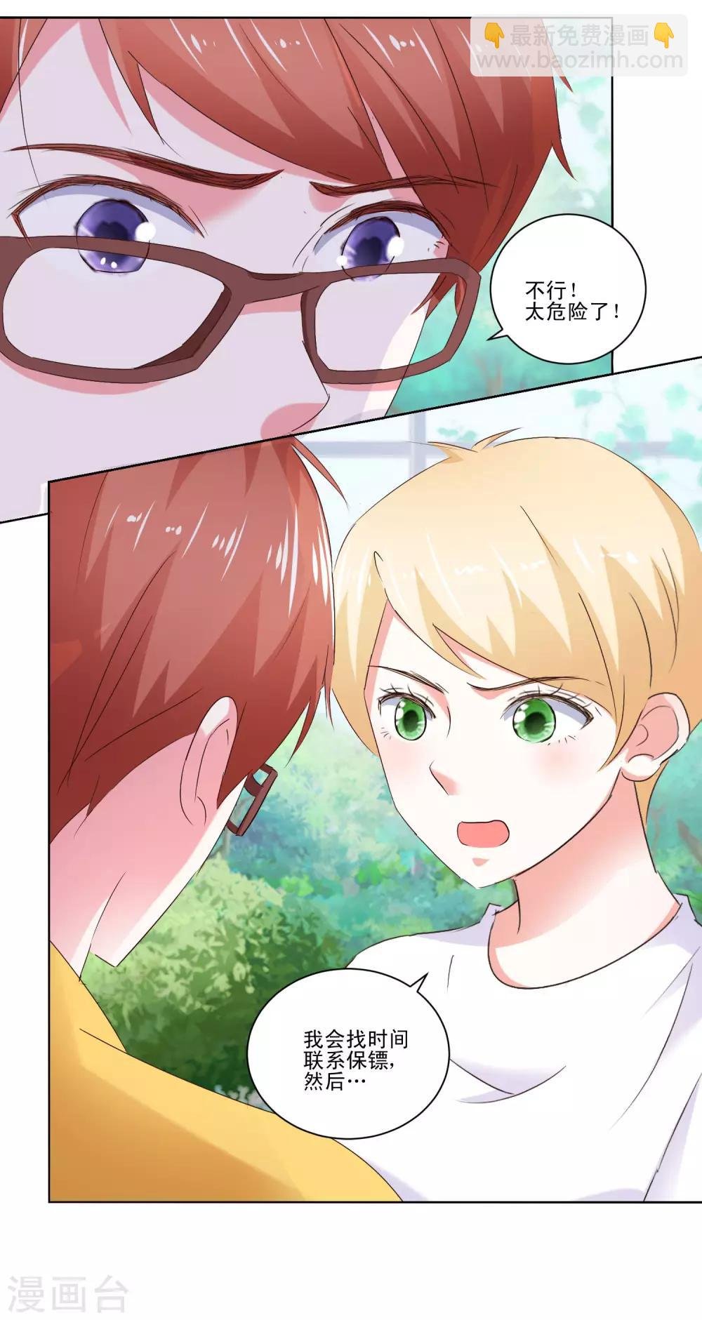 第57话 捆绑